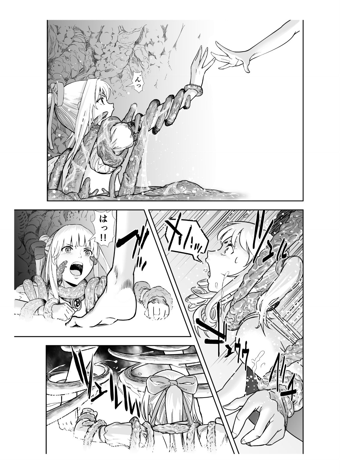 Seigun no Tami Freejia 2 ~Daraku~ page 4 full