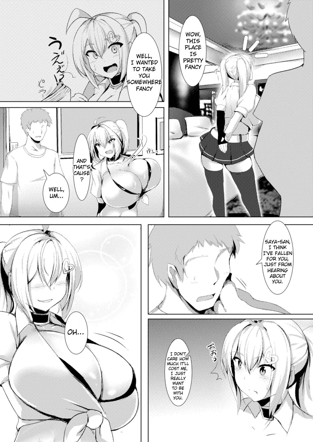 Bakunyuu Gal to Pakoritee!! page 5 full
