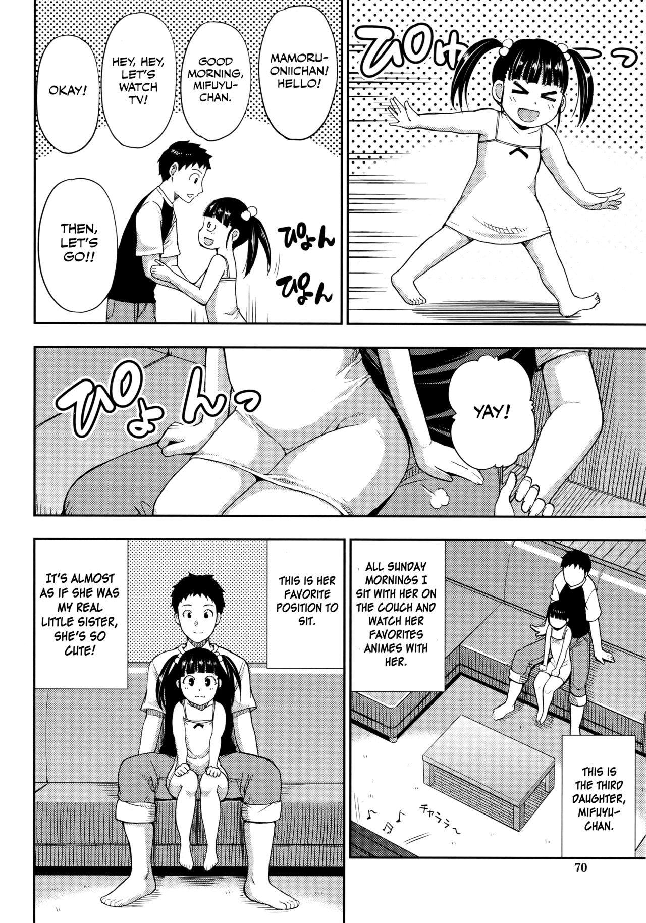 Toaru Yasumi no Houshiroku page 2 full