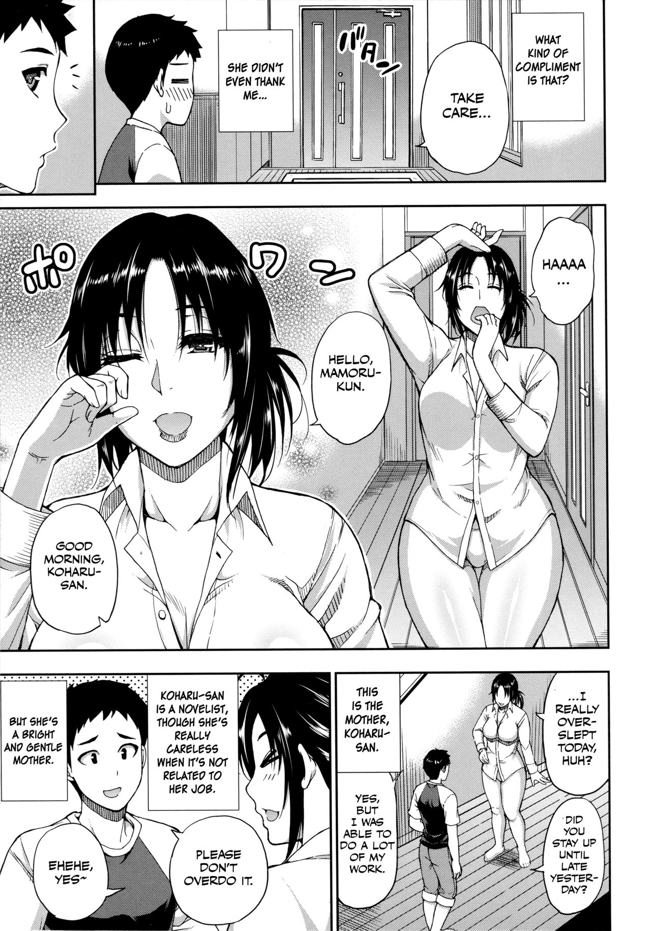 Toaru Yasumi no Houshiroku page 9 full