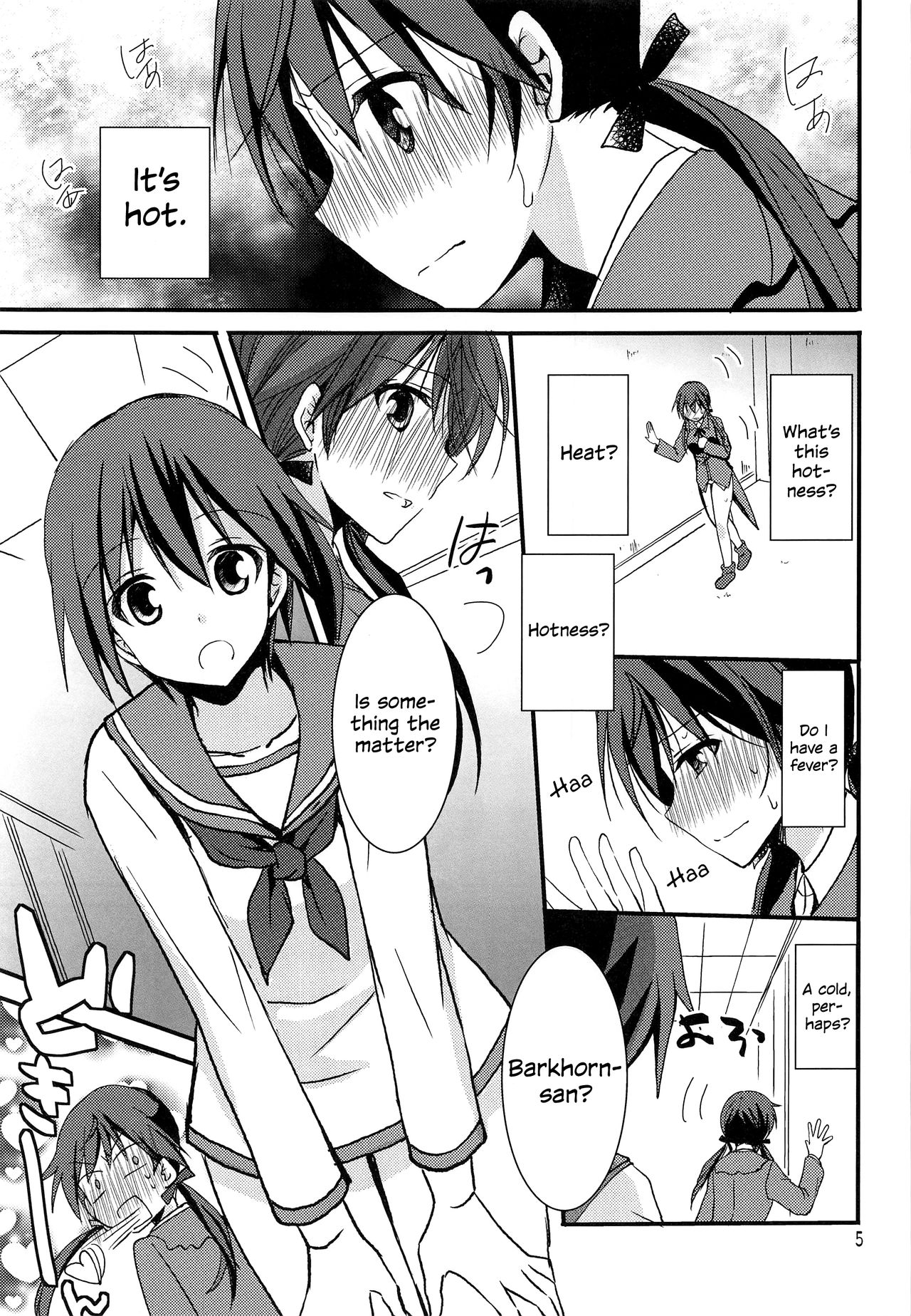 Trude ni H na Koto Shichatta | We Did Lewd Things to Trude page 4 full