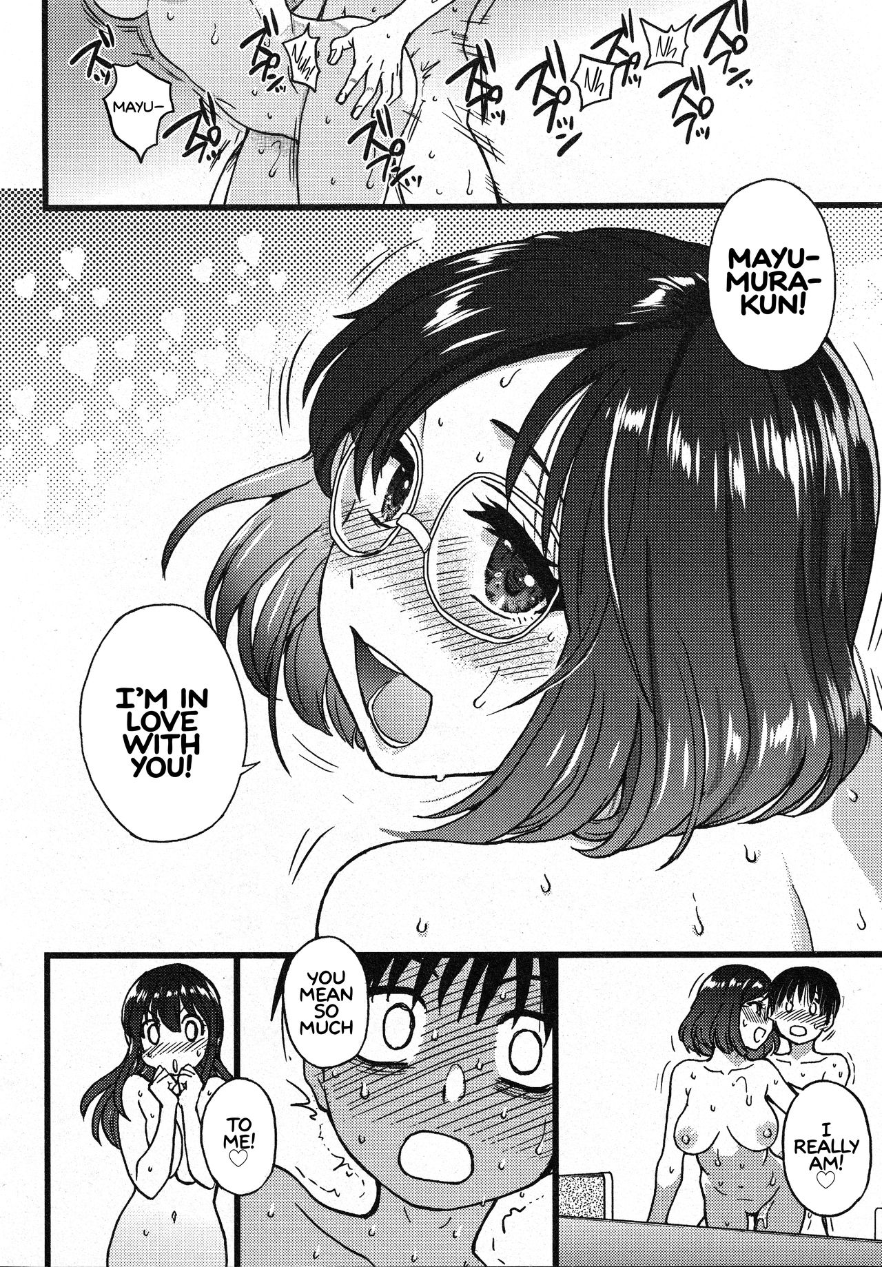 Please! Freeze! Please!  Saishuuwa page 10 full