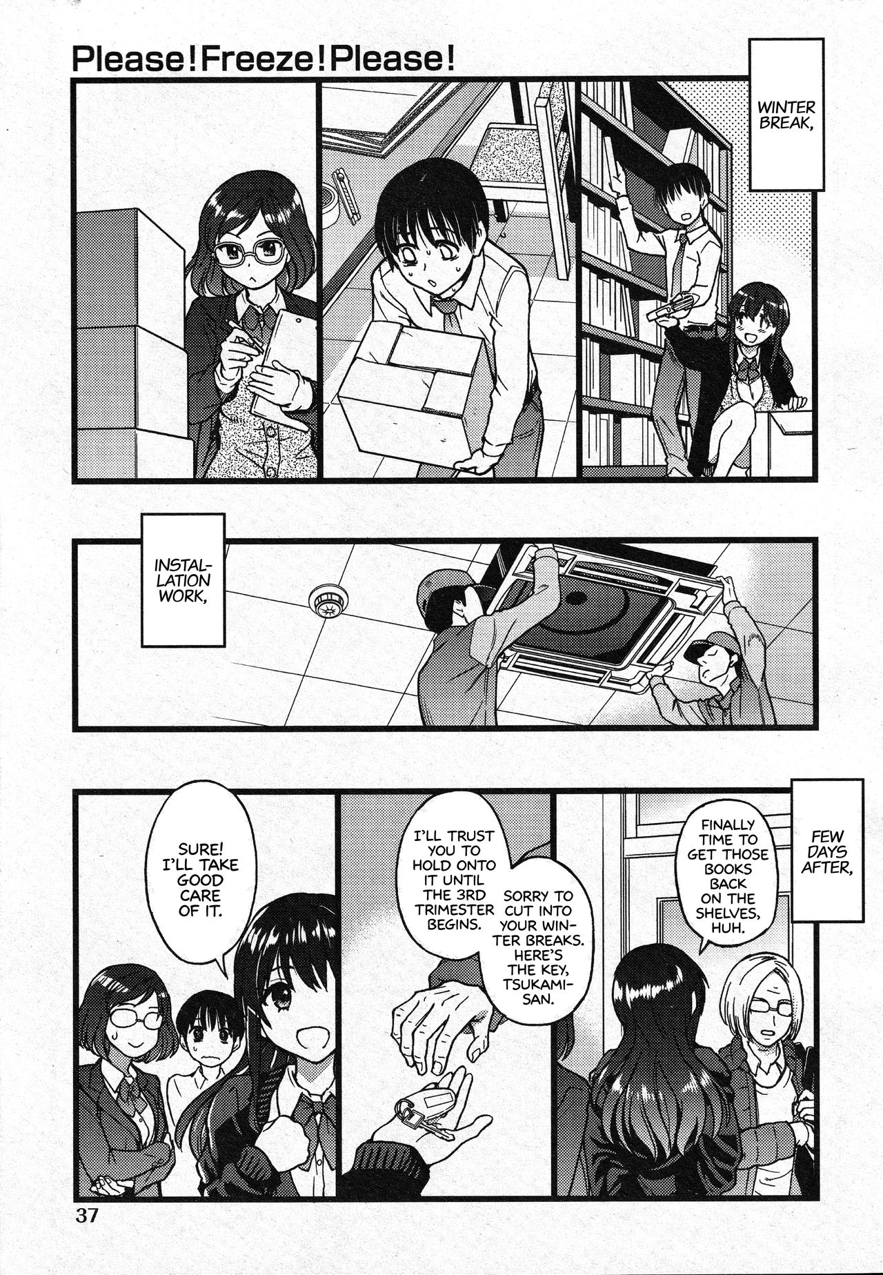Please! Freeze! Please!  Saishuuwa page 3 full