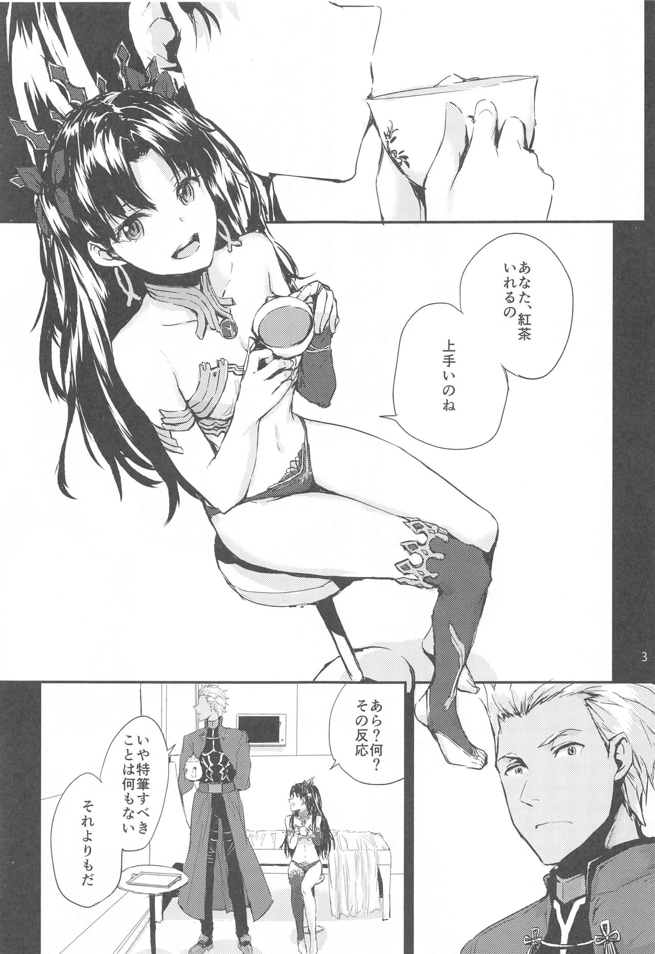 Sextet Girls 4 -Sumiya Doujin Soushuuhen- page 4 full