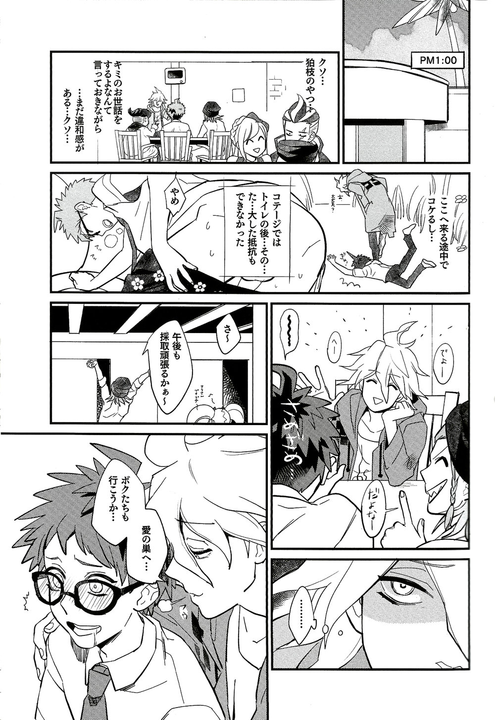 BUDDY LIFE page 9 full