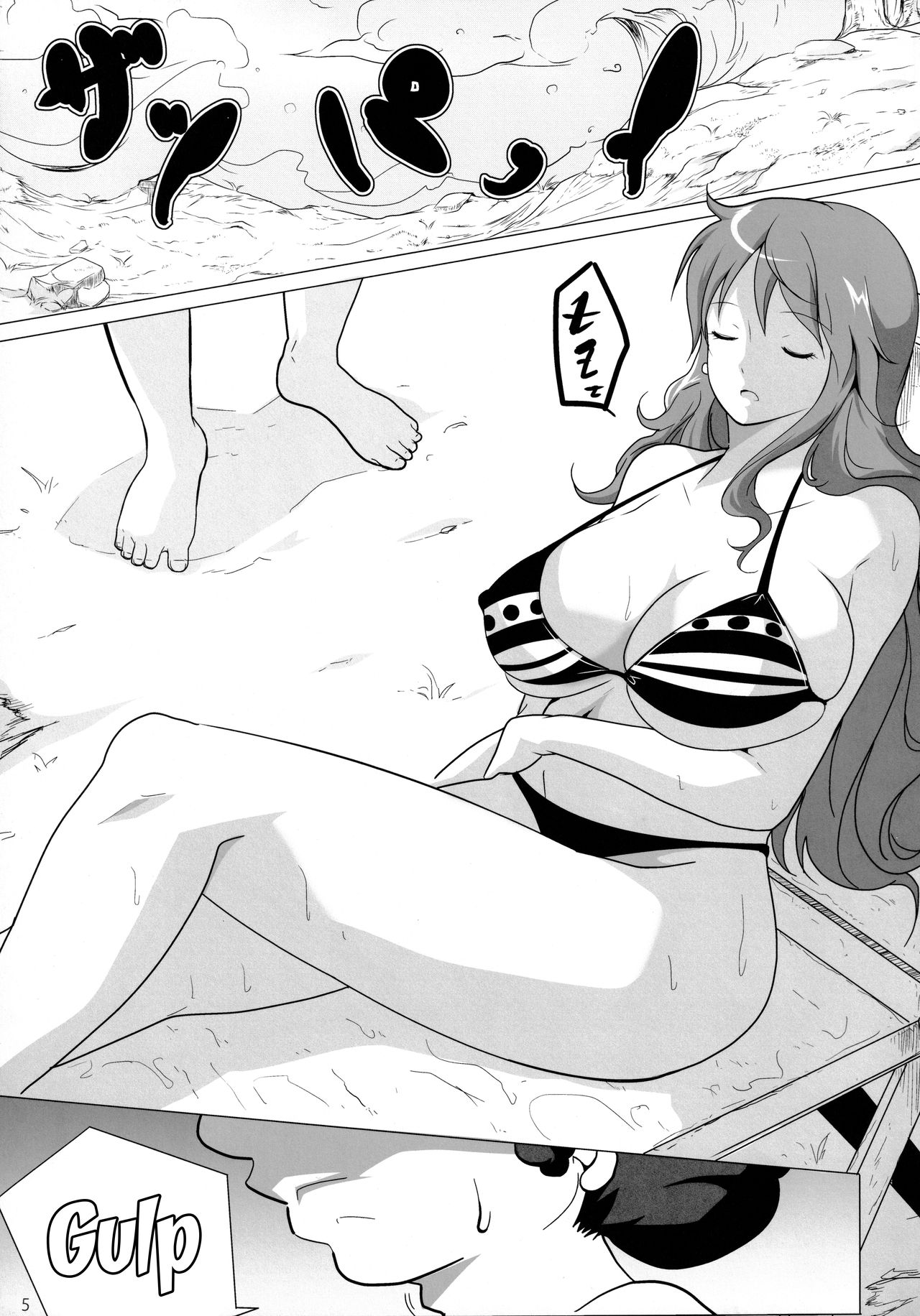 Namiland to Issho page 4 full