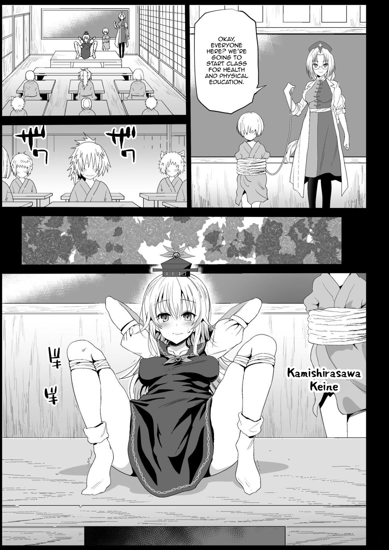 Keine Sensei wa Sei Kyouzai | Keine-sensei is a Good Sex Reference page 5 full