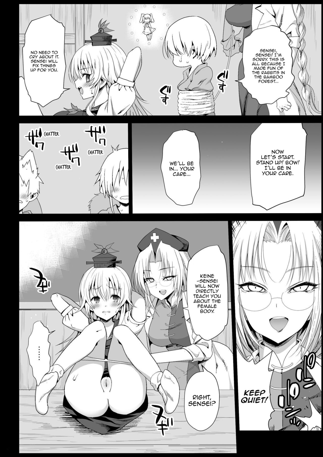 Keine Sensei wa Sei Kyouzai | Keine-sensei is a Good Sex Reference page 6 full