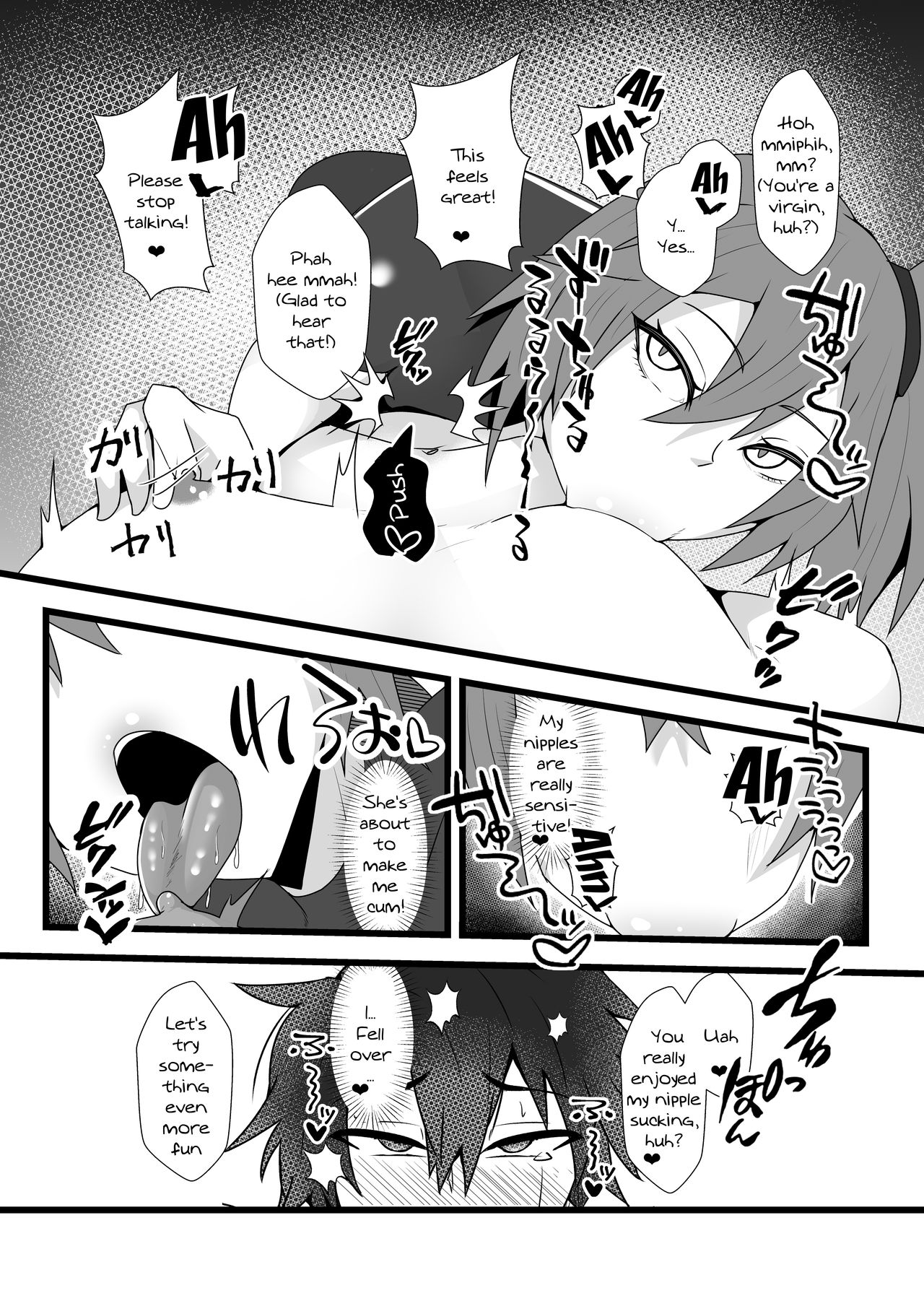 Guda Guda Futanari Gyaku Anal Chin Make Kairaku Ochi Hon | A Book About Falling For Gudako's Reverse Anal Pleasure page 4 full