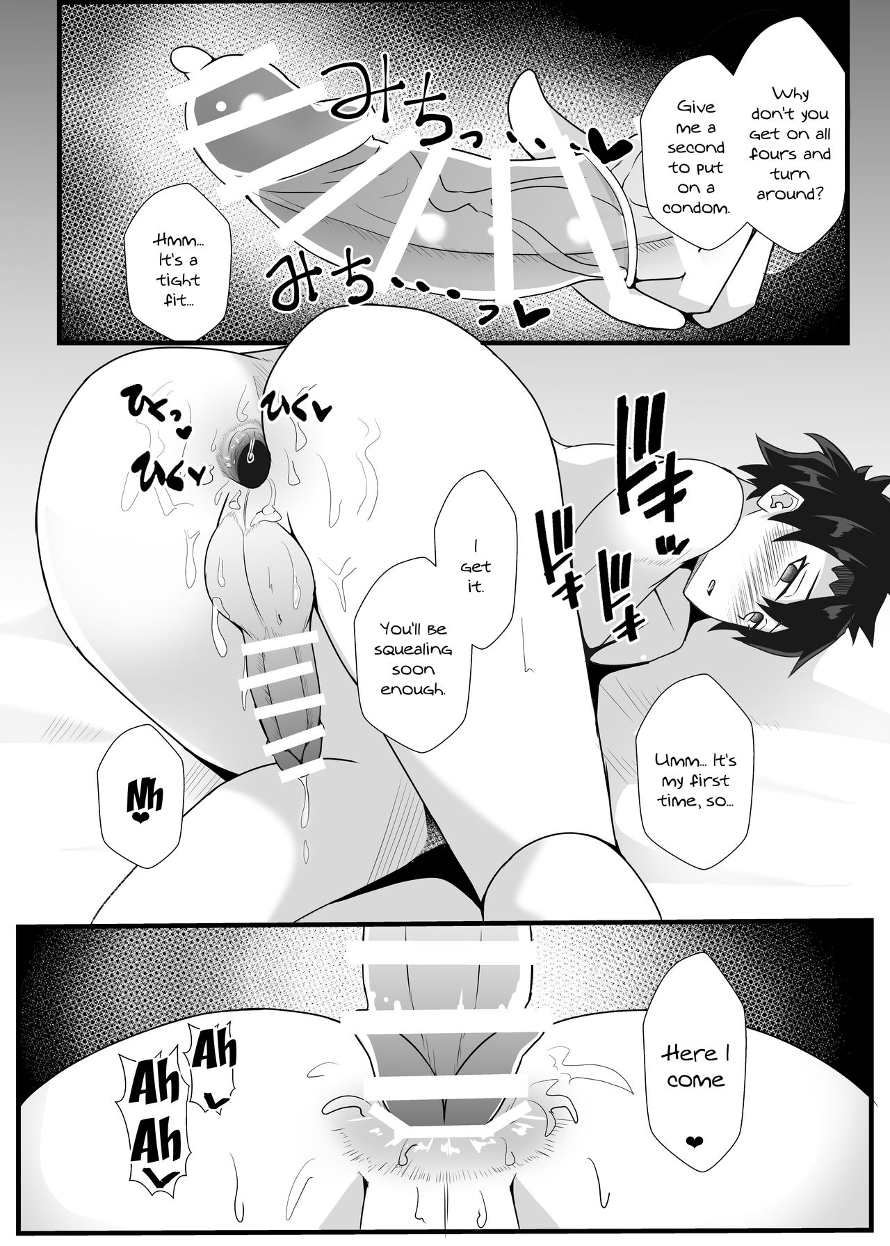 Guda Guda Futanari Gyaku Anal Chin Make Kairaku Ochi Hon | A Book About Falling For Gudako's Reverse Anal Pleasure page 7 full