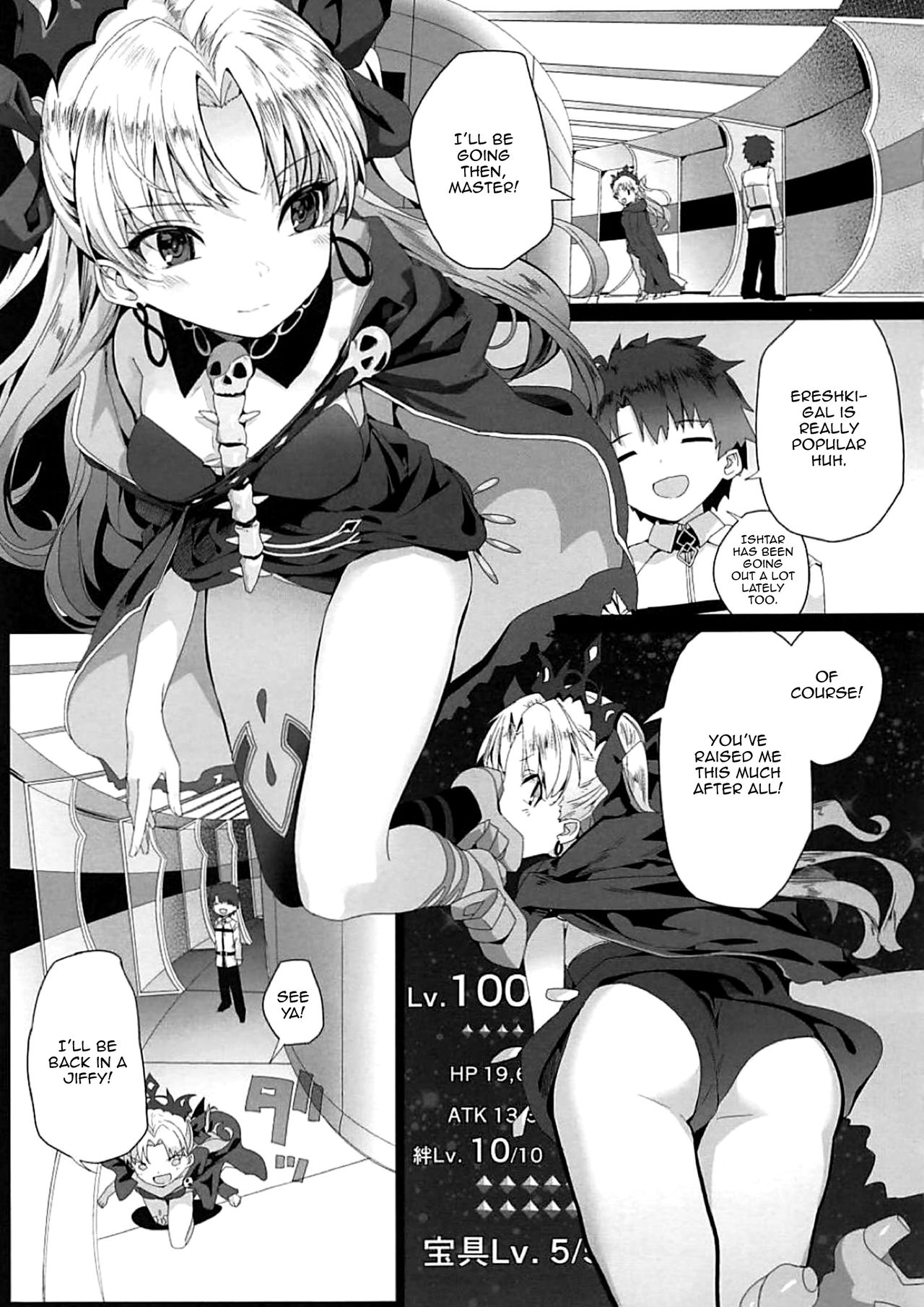 Reiju wa Suppo Server ni mo Kiku! | Command Seals Work on Supports Too page 2 full