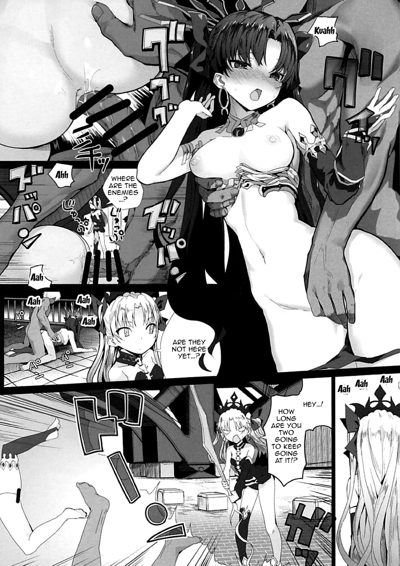 Reiju wa Suppo Server ni mo Kiku! | Command Seals Work on Supports Too page 4 full