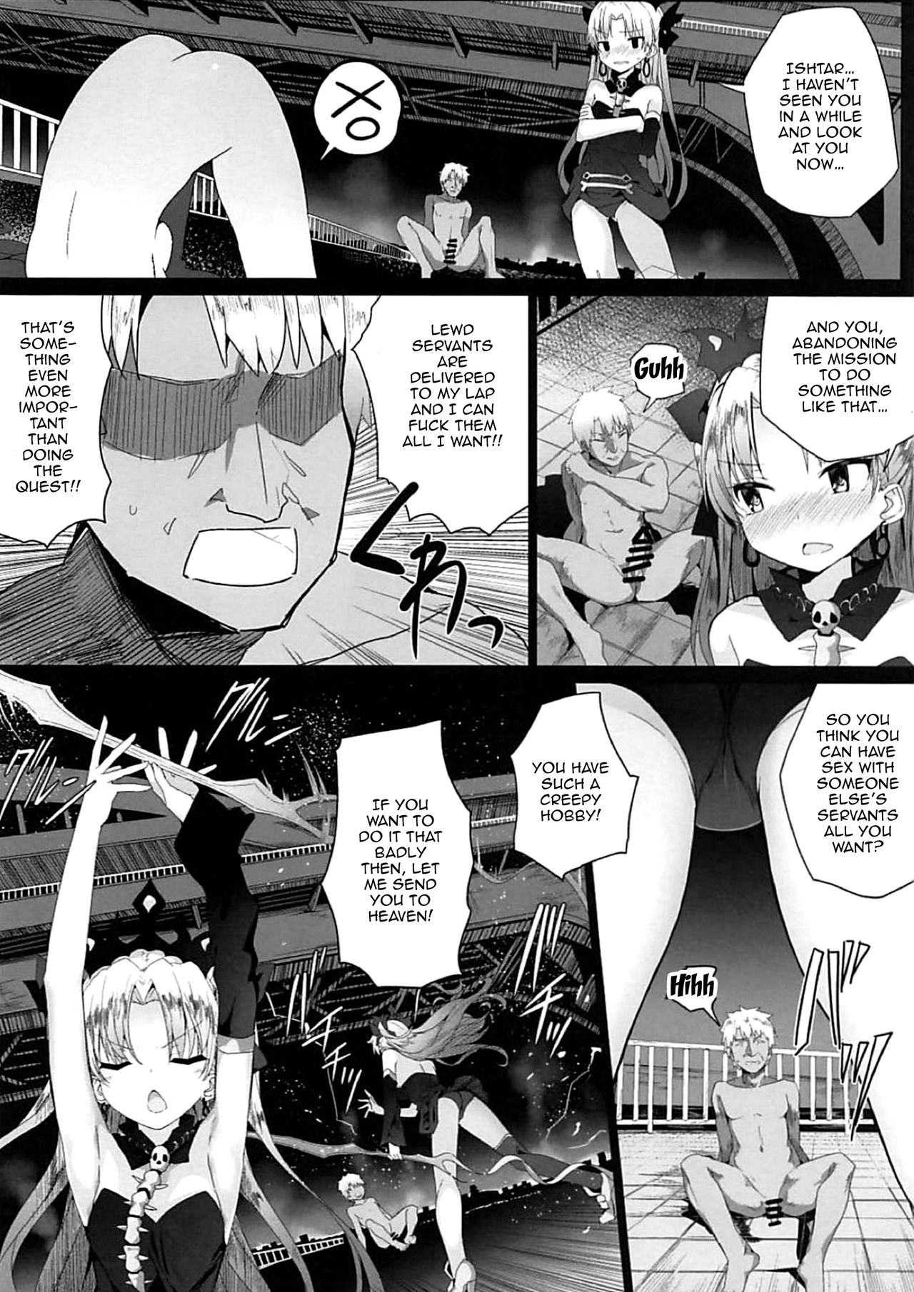 Reiju wa Suppo Server ni mo Kiku! | Command Seals Work on Supports Too page 5 full