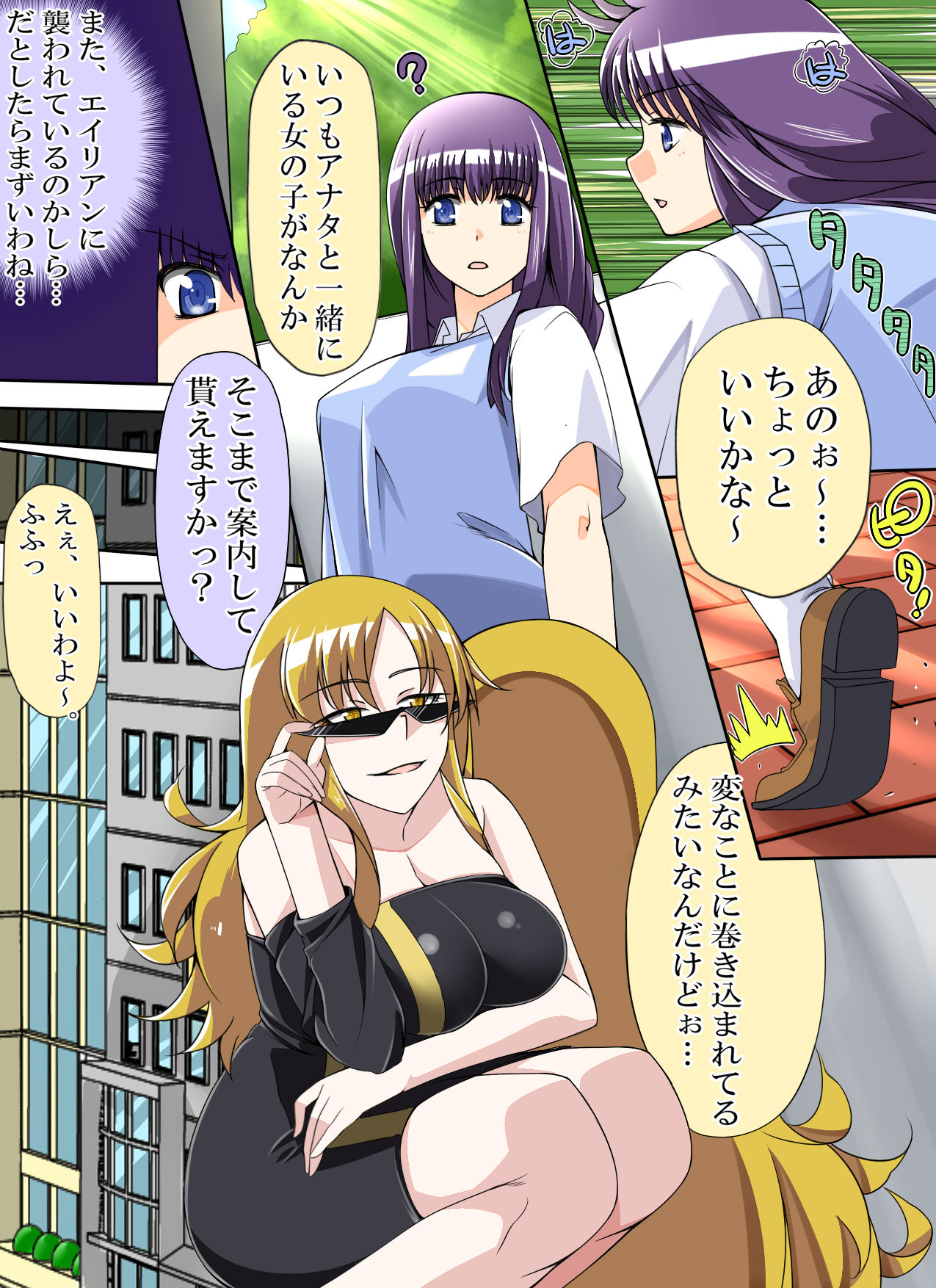 Tokyo Mew Mew Fujiwara Zakuro to Momomiya Ichigo o Damashite AV Satsuei page 1 full