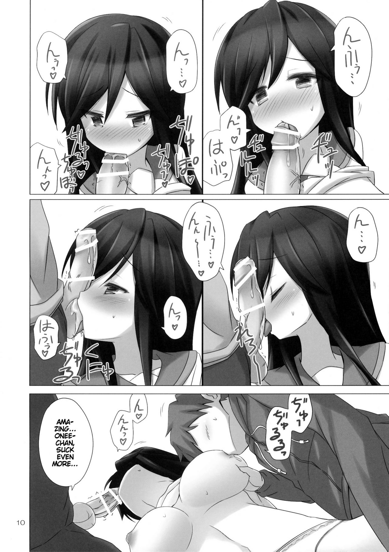 HOLD YOU page 10 full