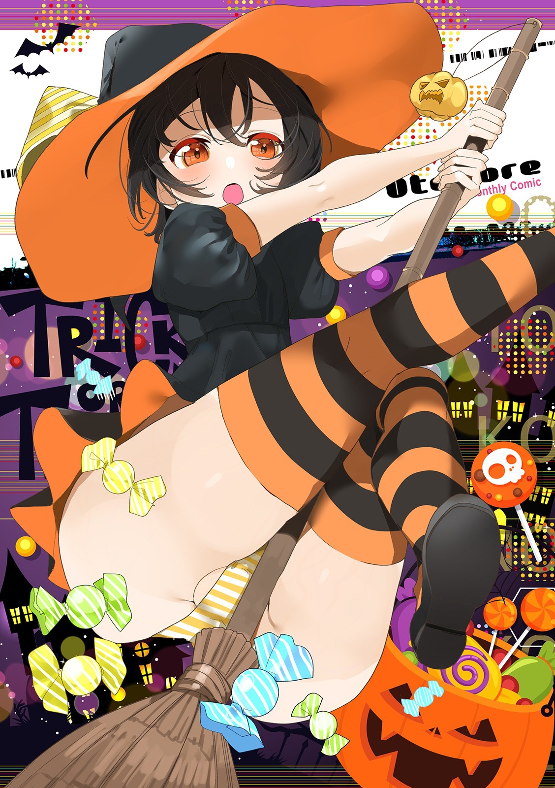 Gekkan Web Otoko no Ko-llection! S Vol. 54 page 2 full