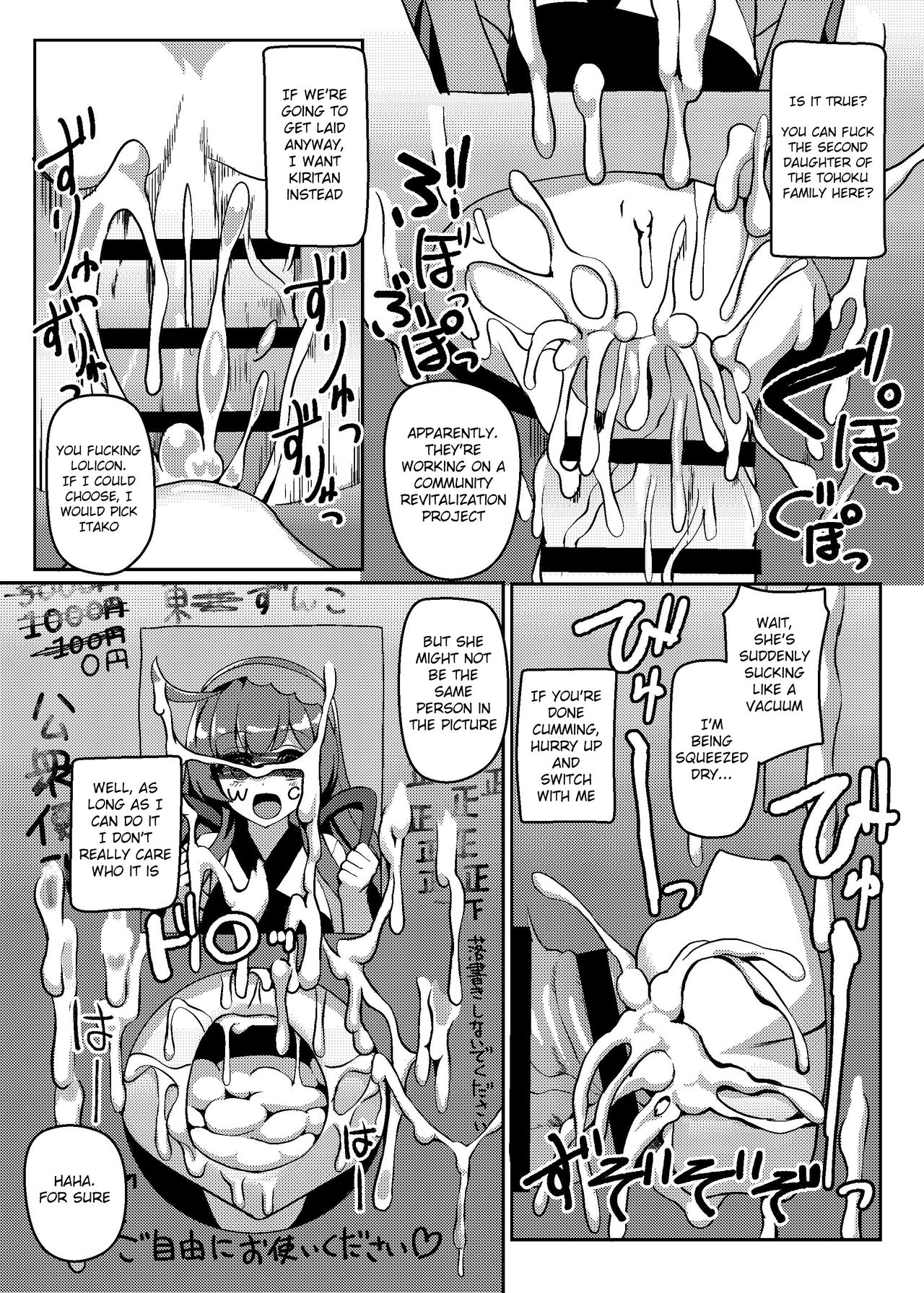 Talk Character Okuchi Only Book page 9 full