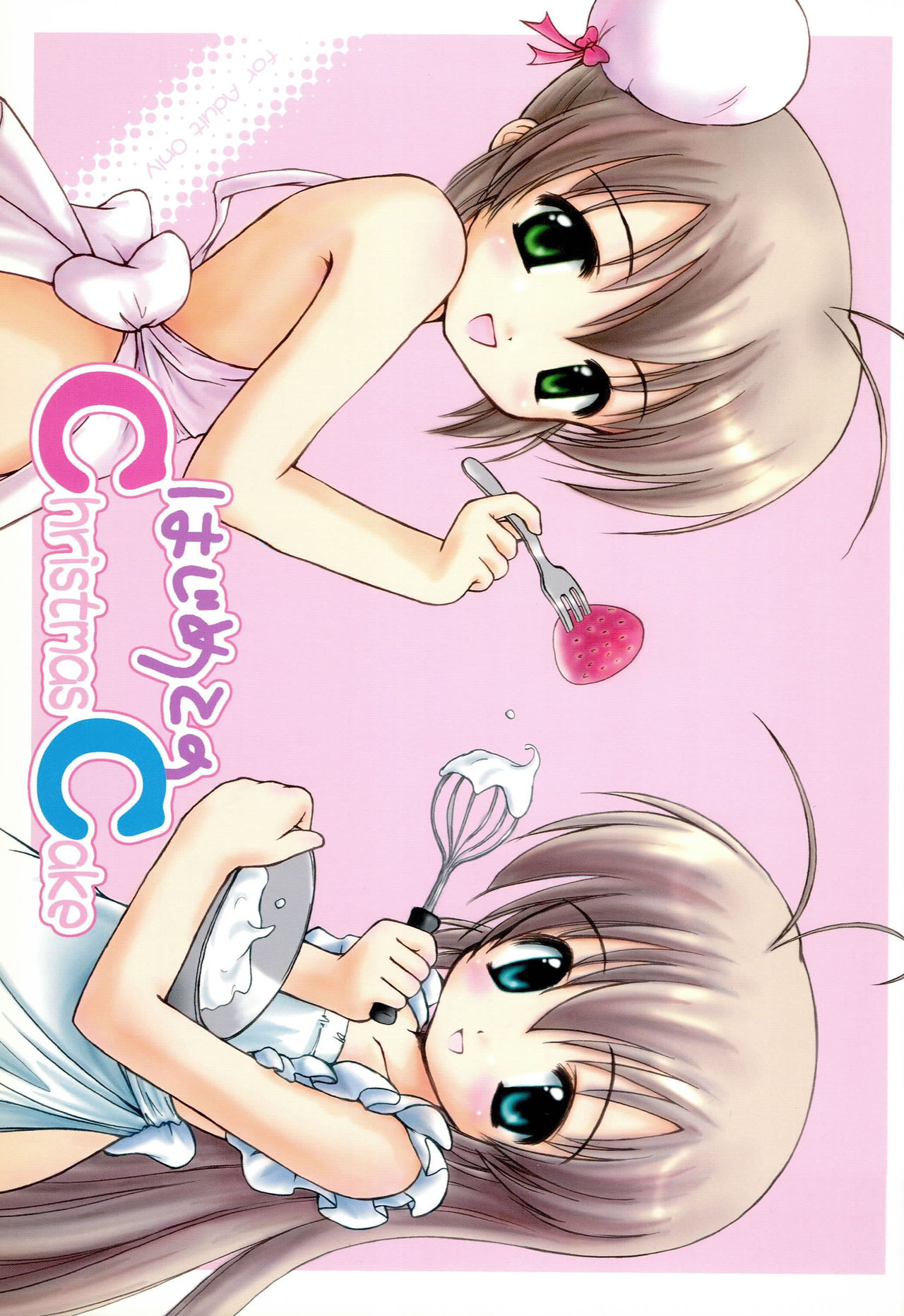 Hajimete no Christmas Cake page 1 full