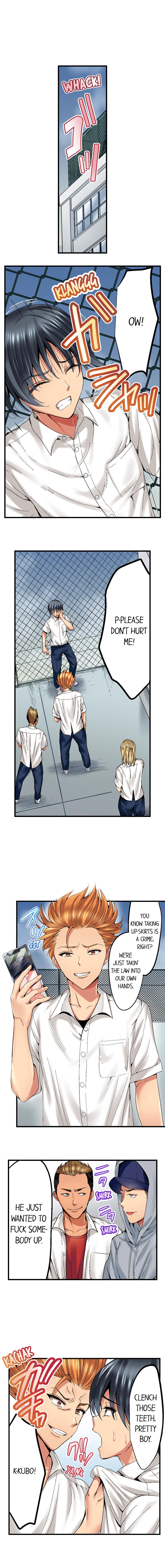 Netorare My Teacher With My Friends page 6 full