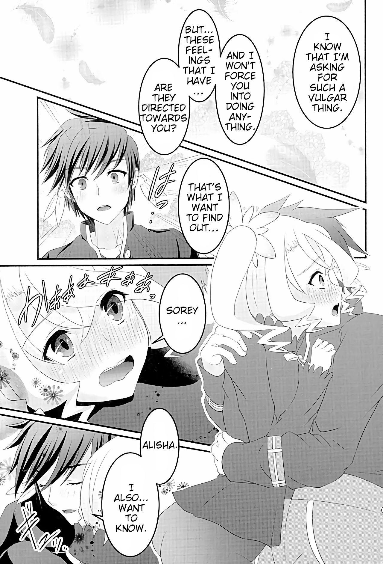 Kokoro no Arika | Whereabouts of the Heart page 8 full