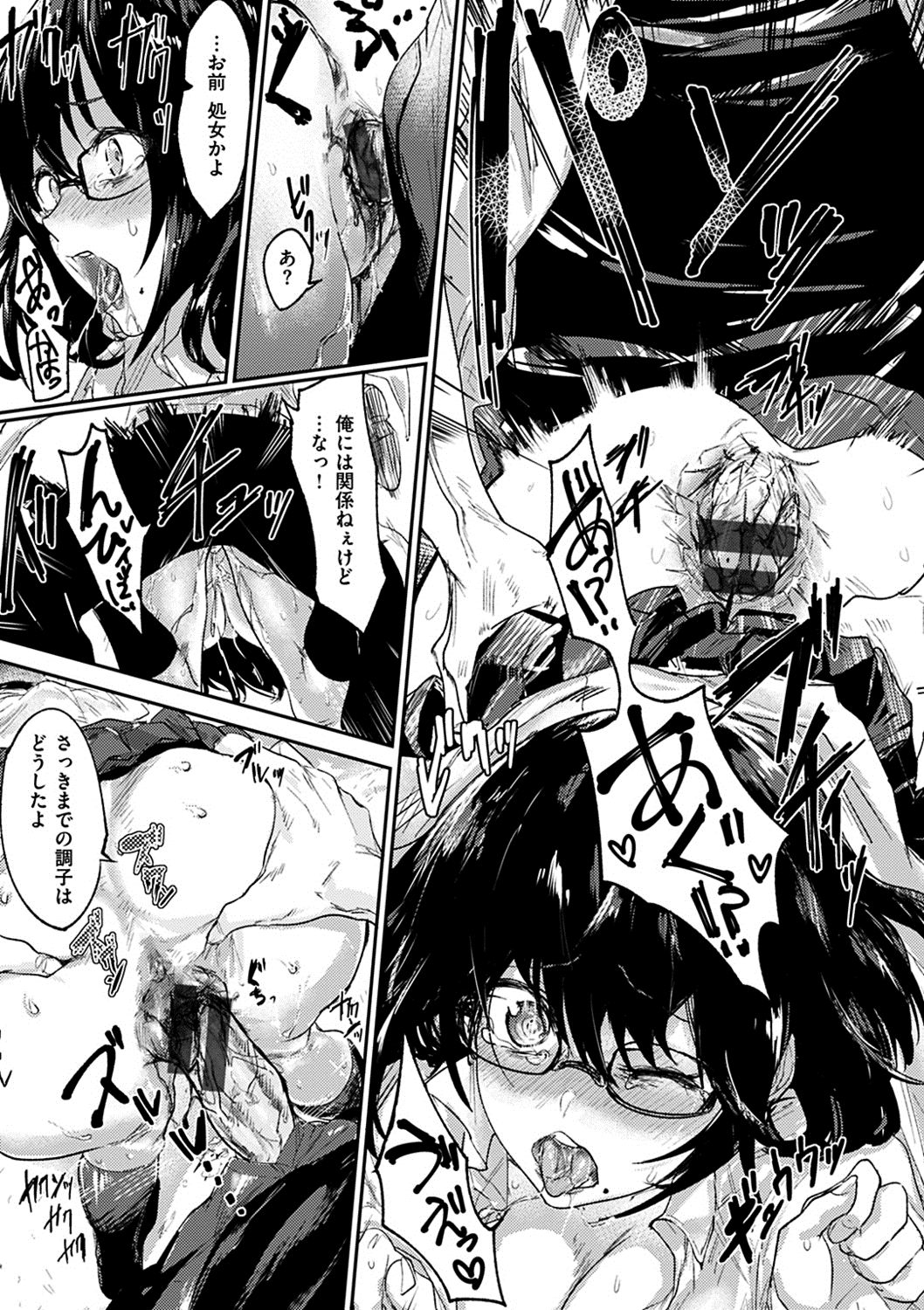 Watashi-tachi Kaikin Shimasu page 9 full