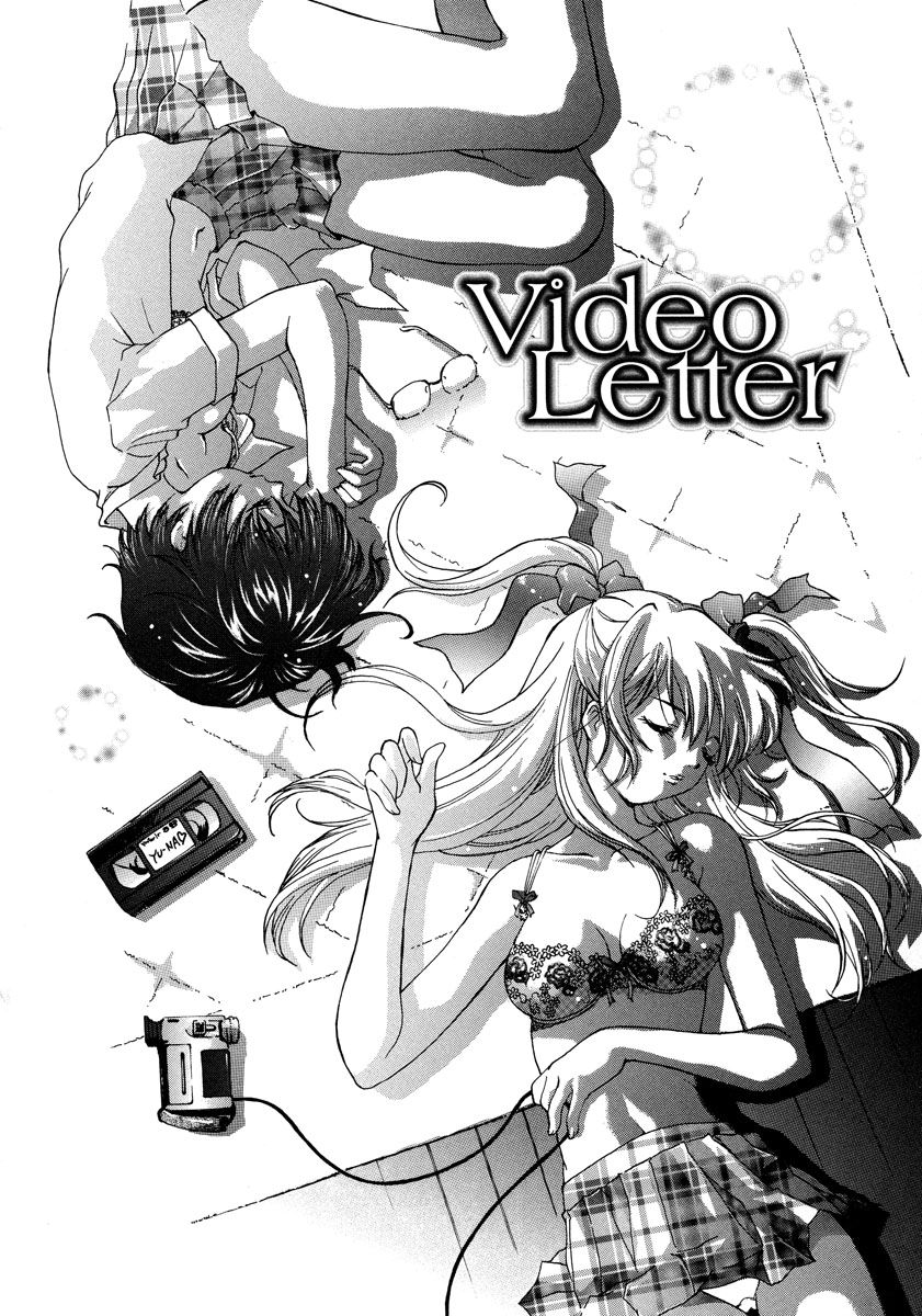 Himitsu no Bishoujo Tousatsu ~Miraretai no~ Vol. 1 page 4 full