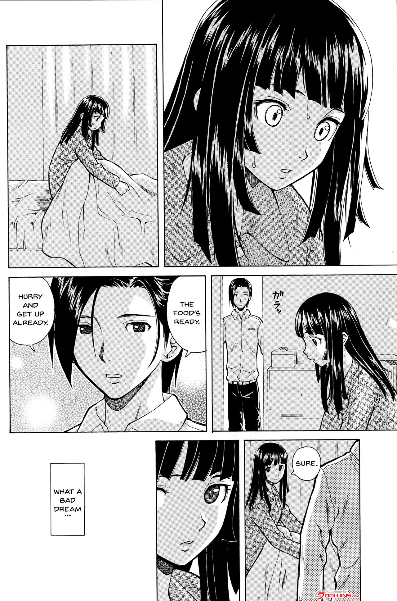 Ani to Imouto no Jijou. page 6 full