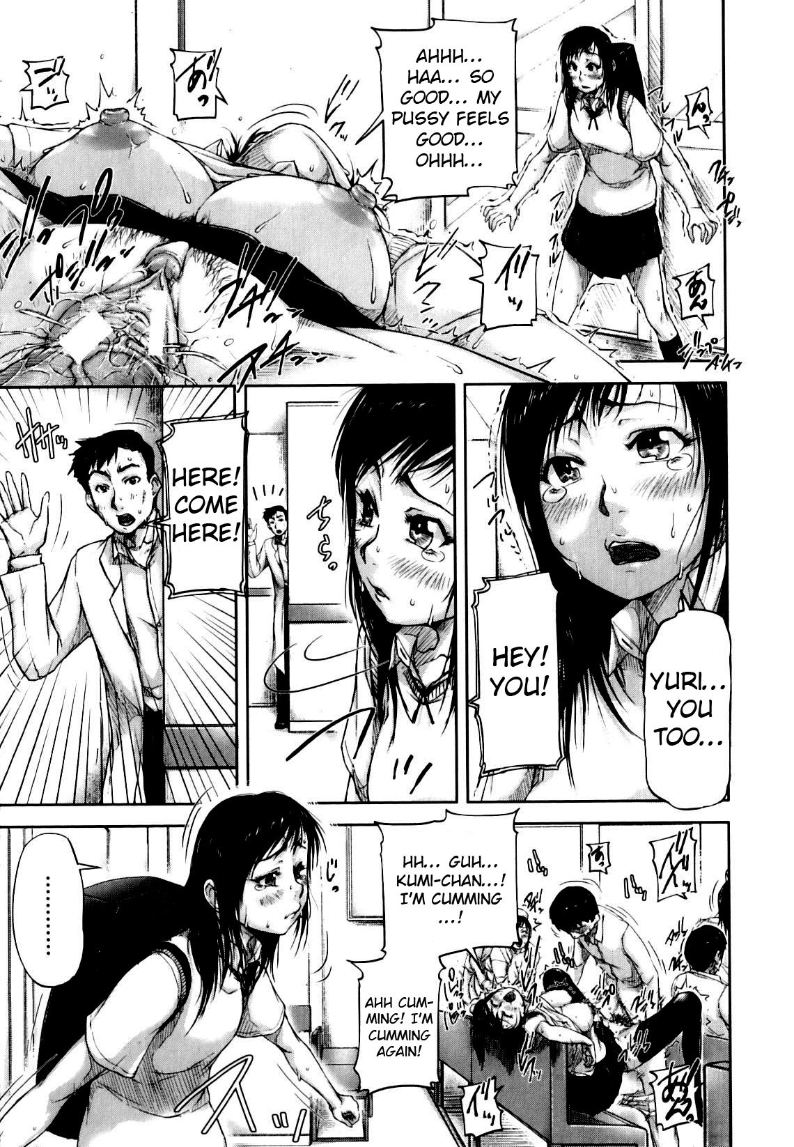 Seishokuki <Hanshoku Hen> | Seishokuki <Reproduction Chapter> page 1 full