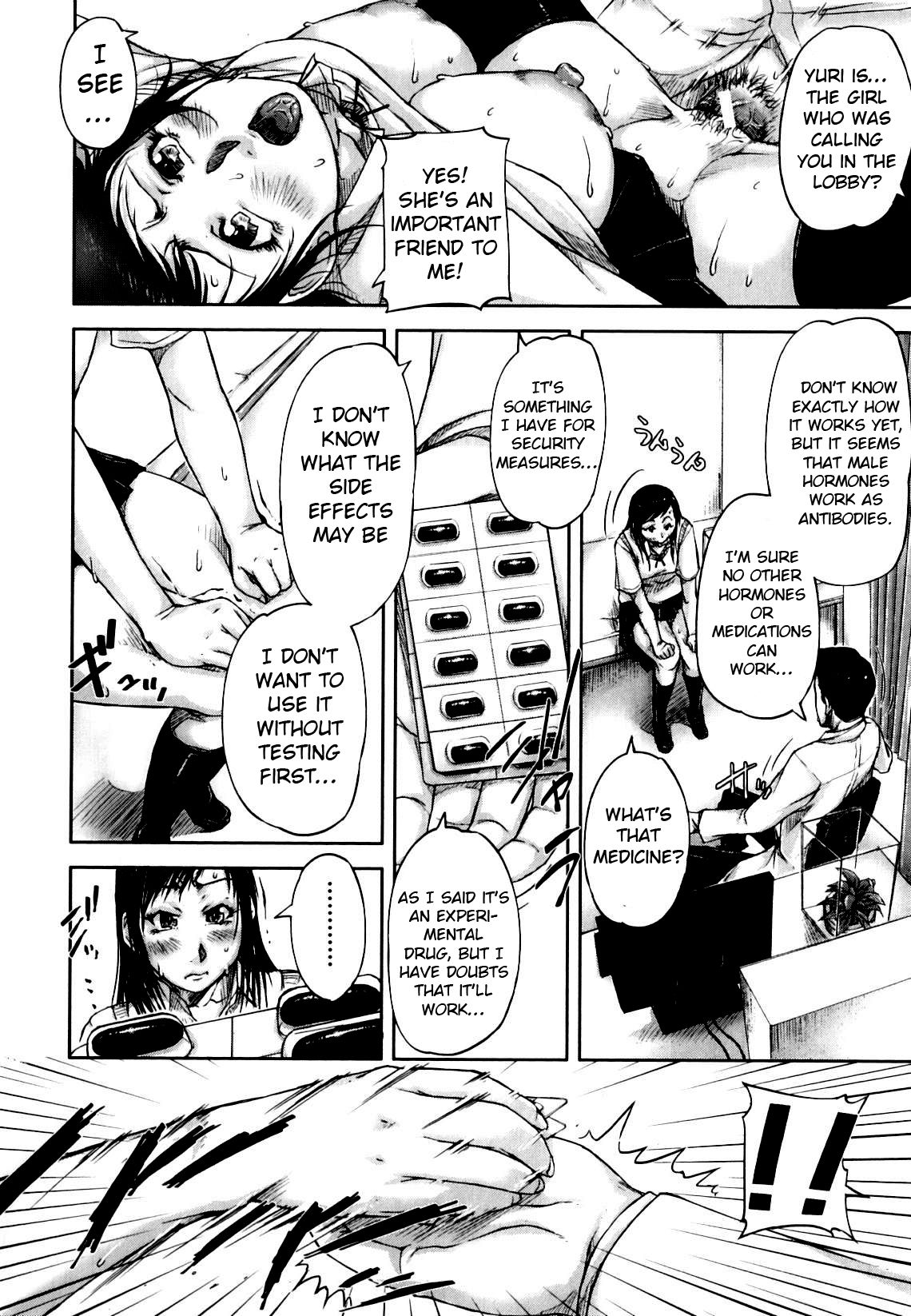 Seishokuki <Hanshoku Hen> | Seishokuki <Reproduction Chapter> page 4 full