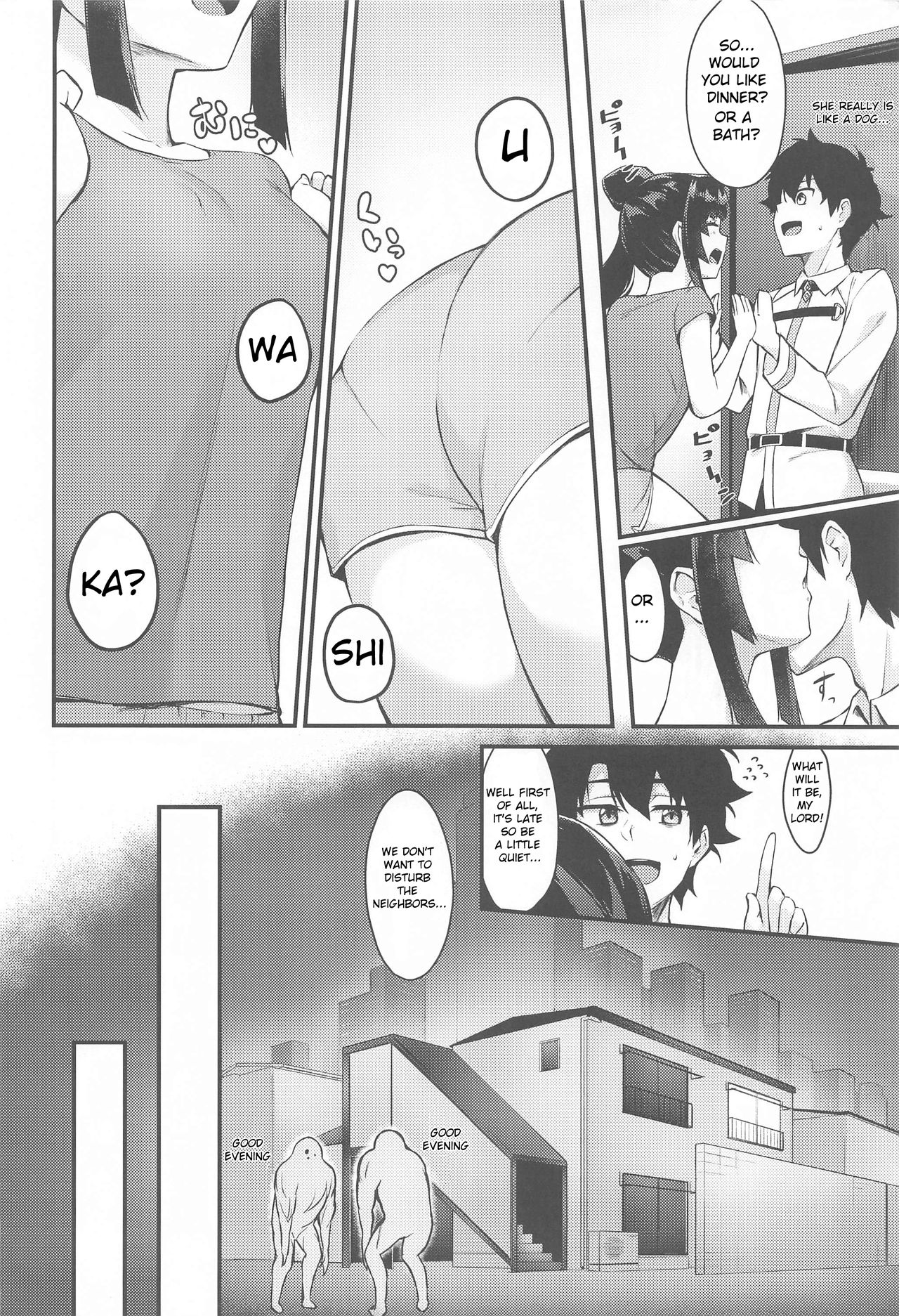 Ushiwakamaru to Kurasu dake | Just living with Ushiwakamaru page 3 full
