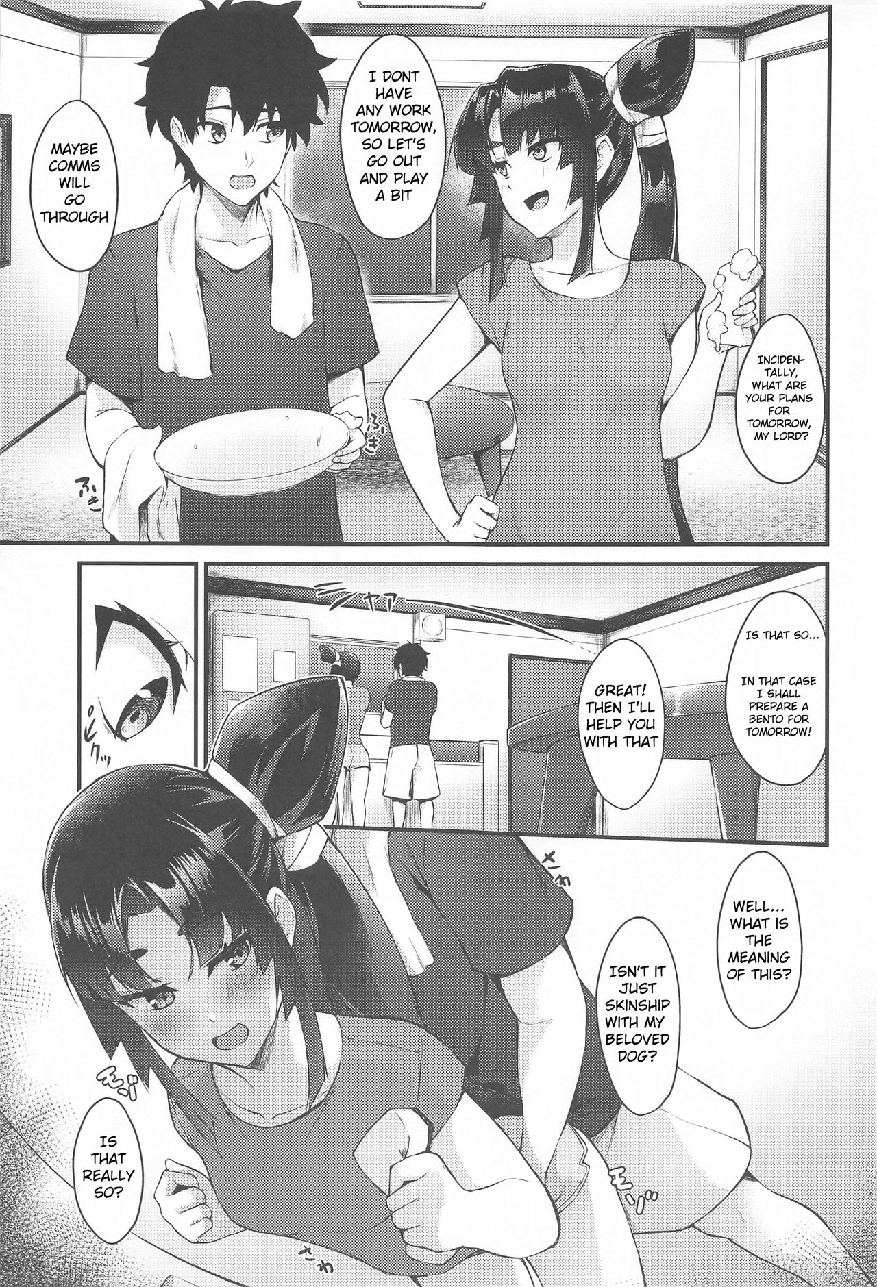 Ushiwakamaru to Kurasu dake | Just living with Ushiwakamaru page 4 full