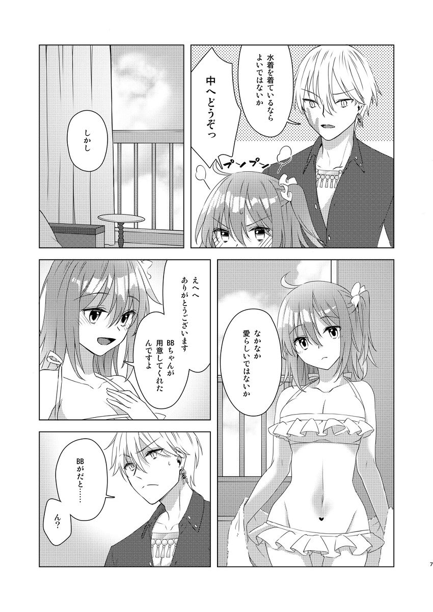 R'LHAWA CREST page 5 full