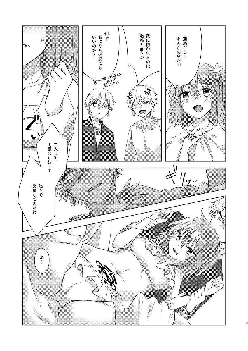 R'LHAWA CREST page 9 full