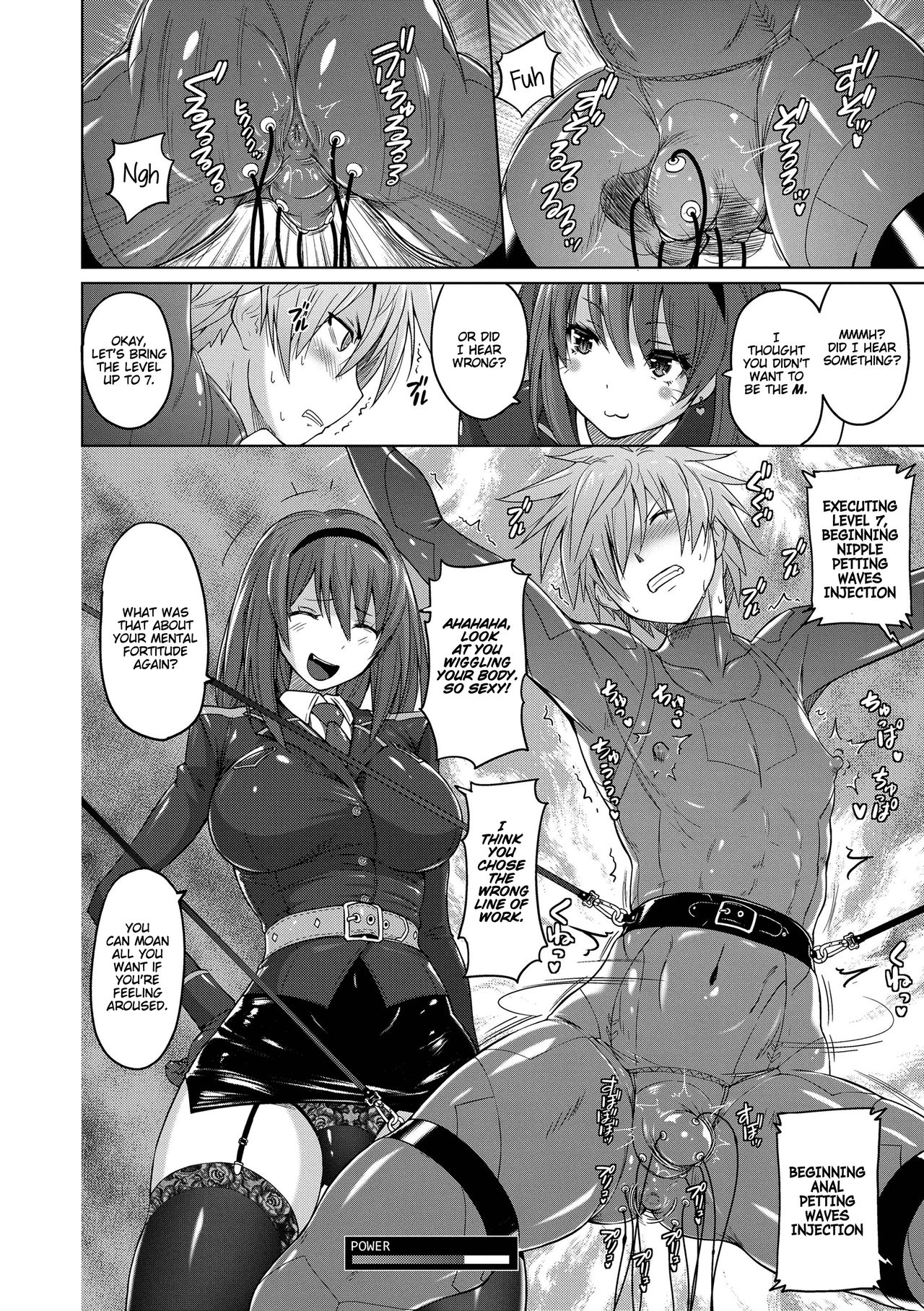 Ingoku Seiki page 8 full