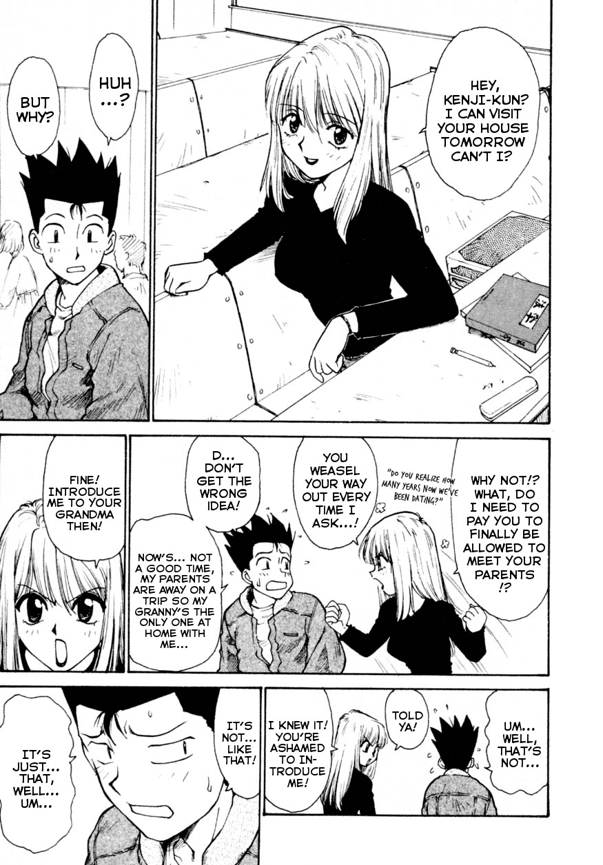 Loli-Babaa | Loli-Granny page 1 full