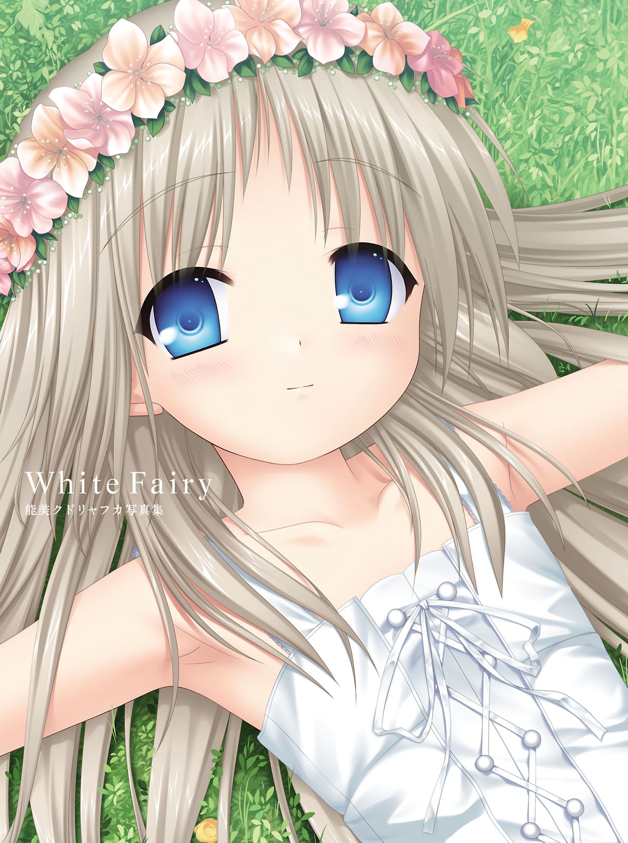 White Fairy Noumi Kudryavka Photobook page 1 full