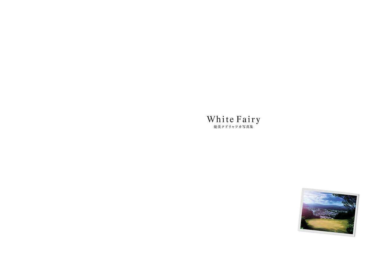 White Fairy Noumi Kudryavka Photobook page 6 full