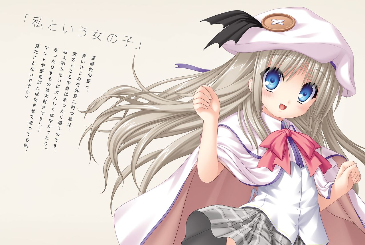 White Fairy Noumi Kudryavka Photobook page 8 full