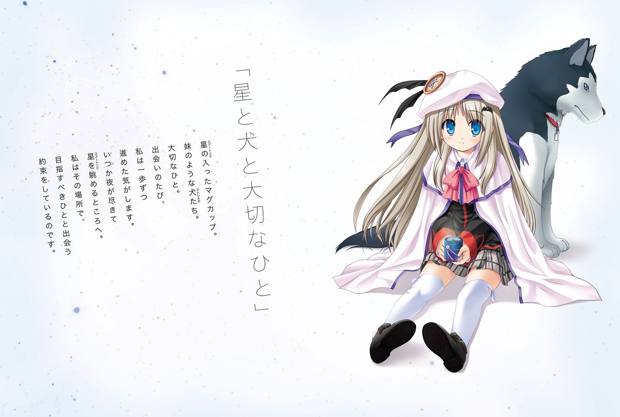 White Fairy Noumi Kudryavka Photobook page 9 full