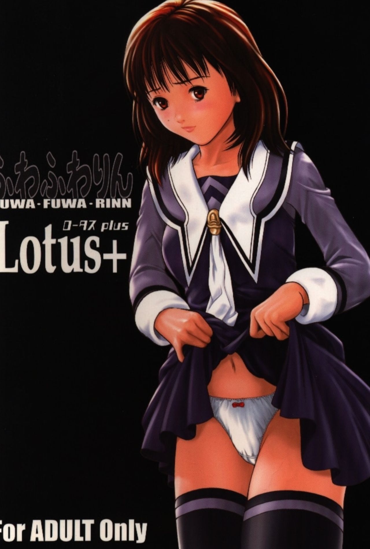 Fuwafuwarin Lotus+ page 1 full