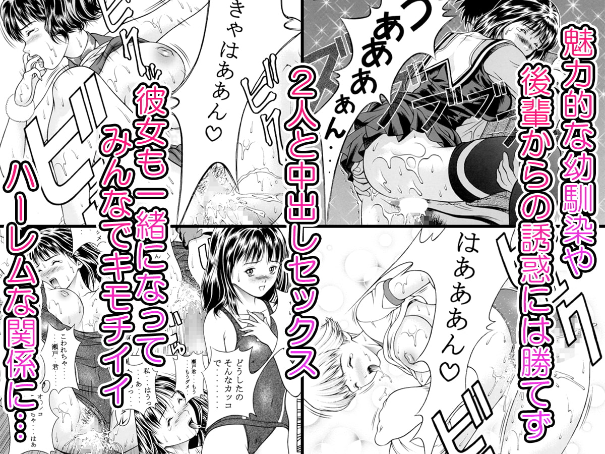 Fuwafuwarin Lotus+ page 3 full