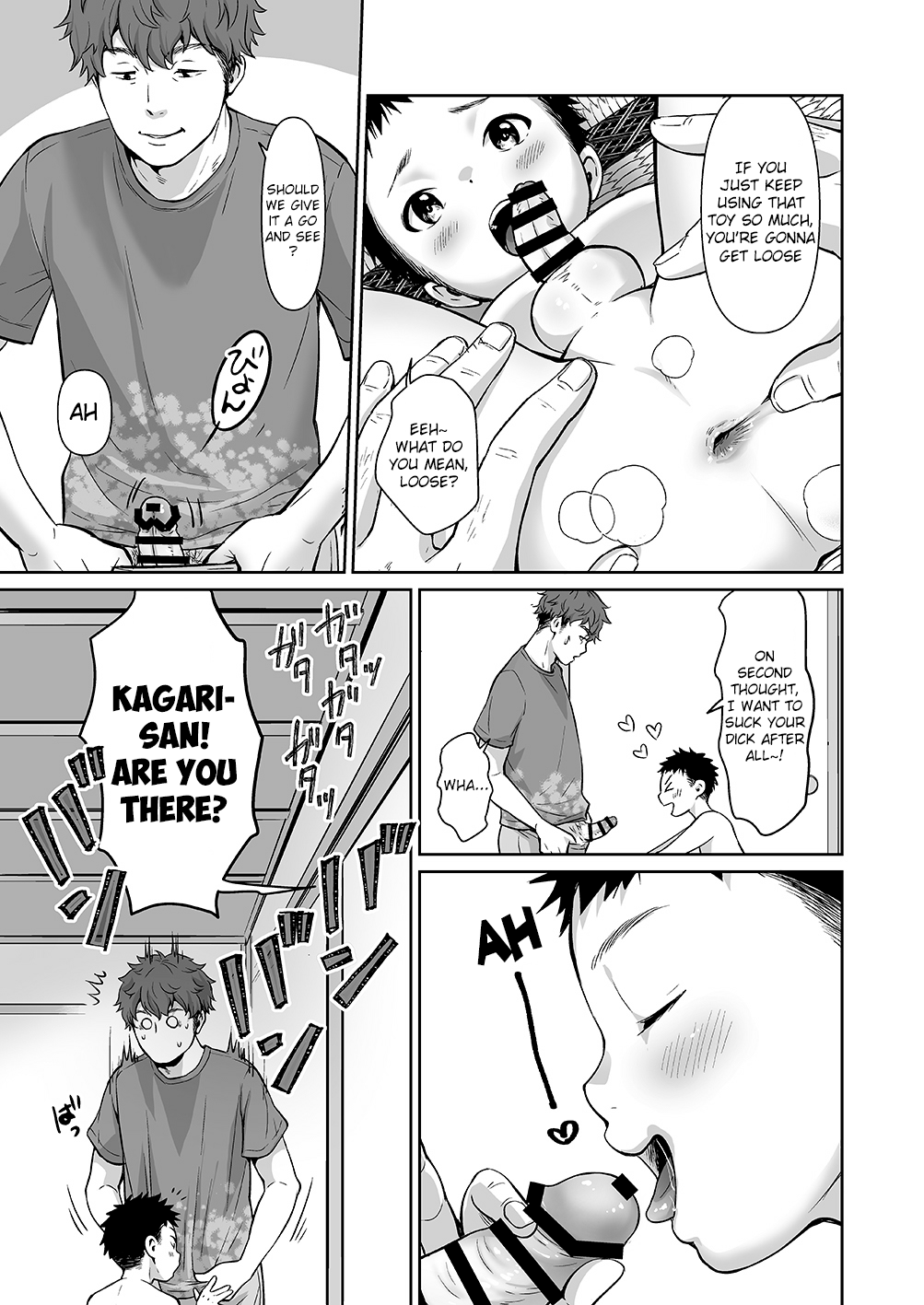 Ojisan to | With Uncle page 6 full