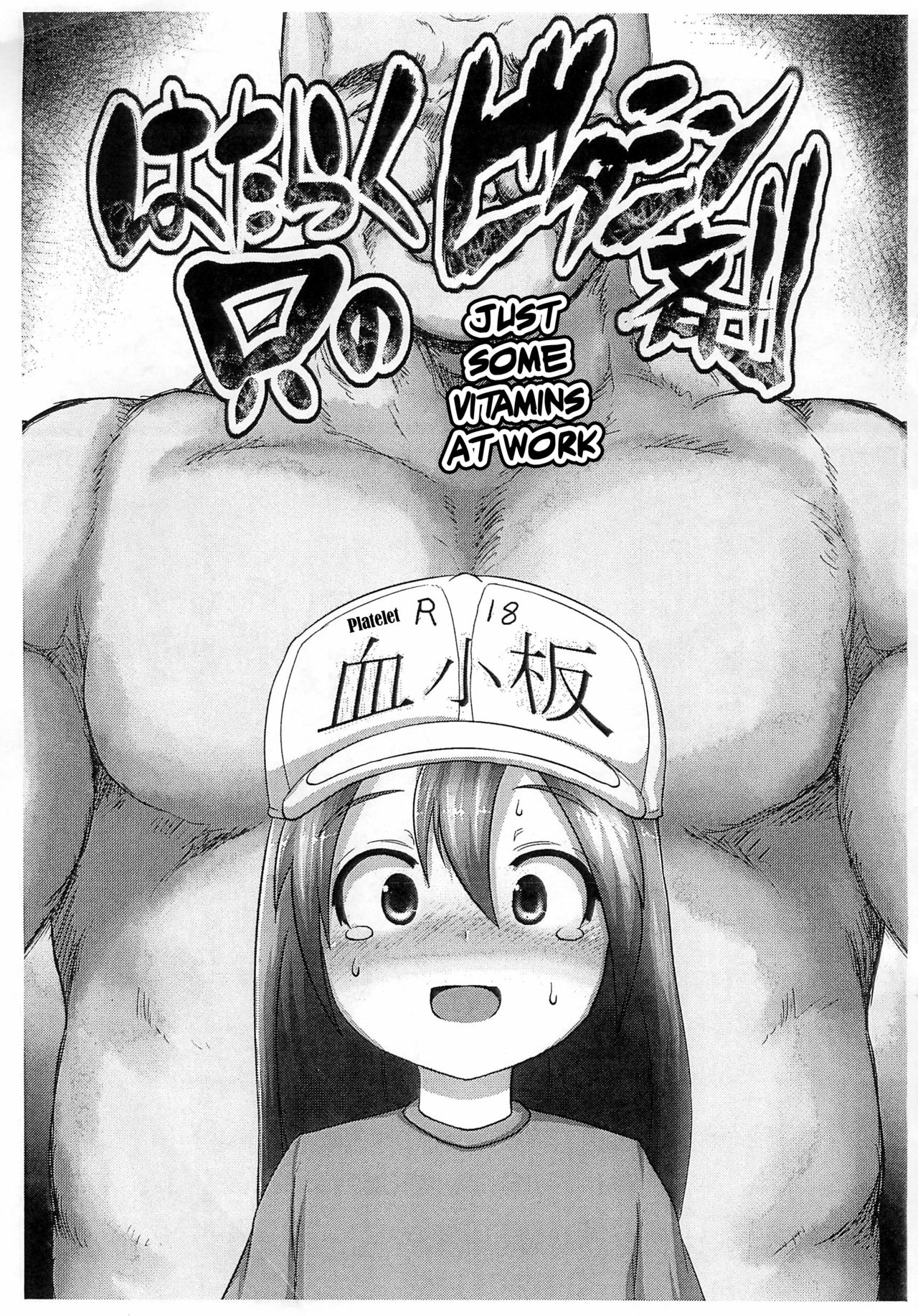 Hataraku Tada no Vitamin-zai   =Mr.MPD= page 2 full