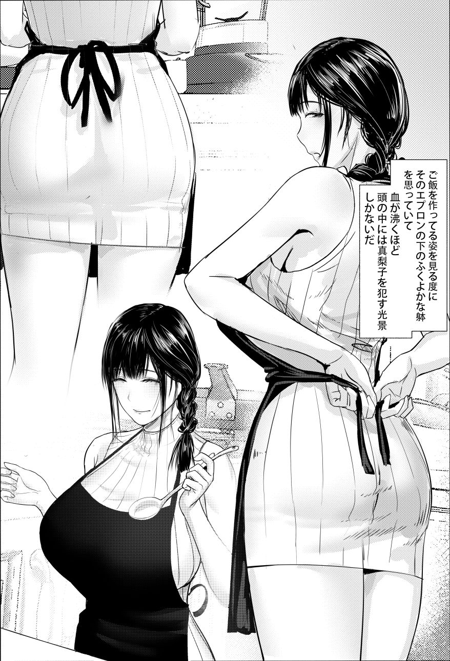 Tanoshii Onsen Ryokan page 5 full