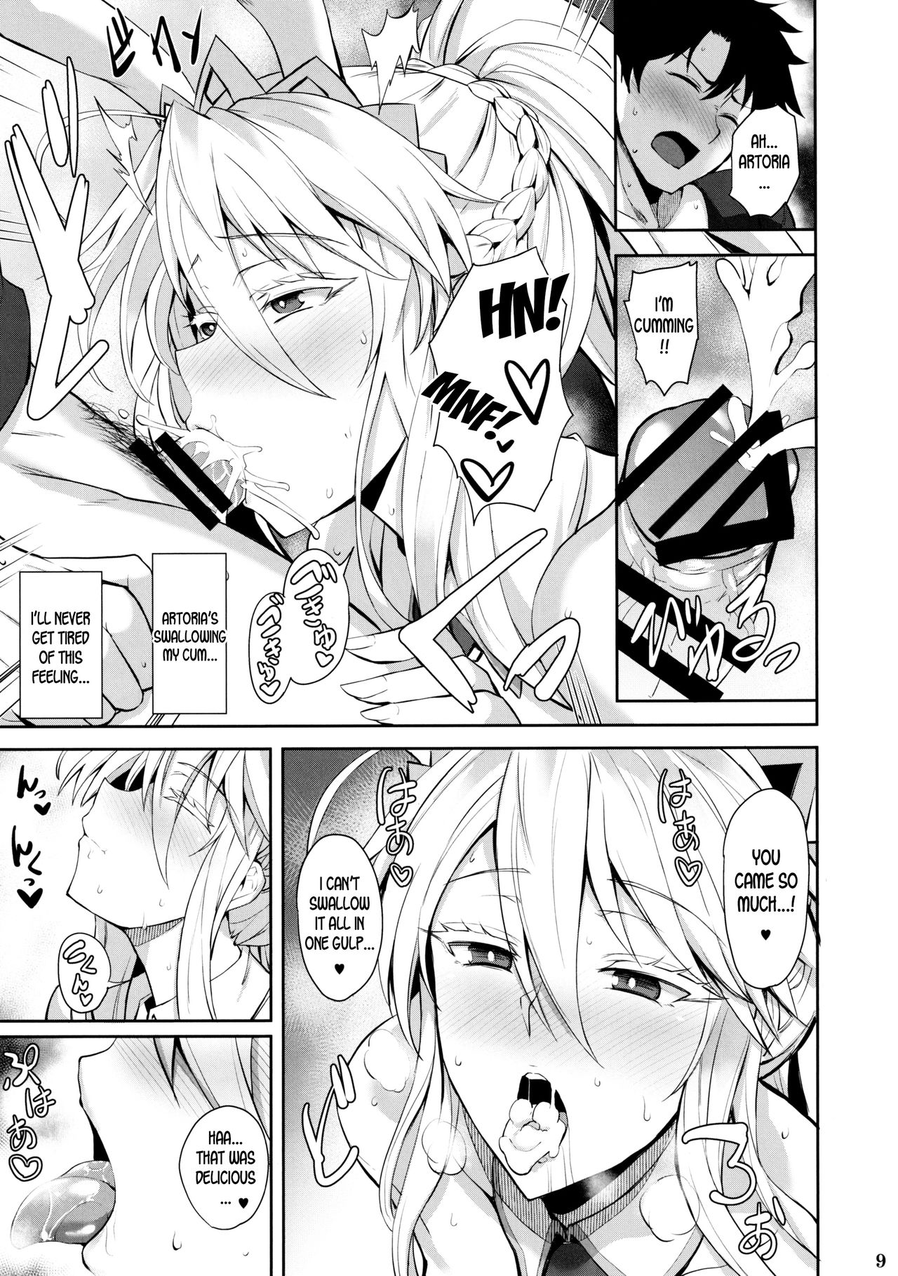 Bunny de H na Chichiue-sama page 10 full