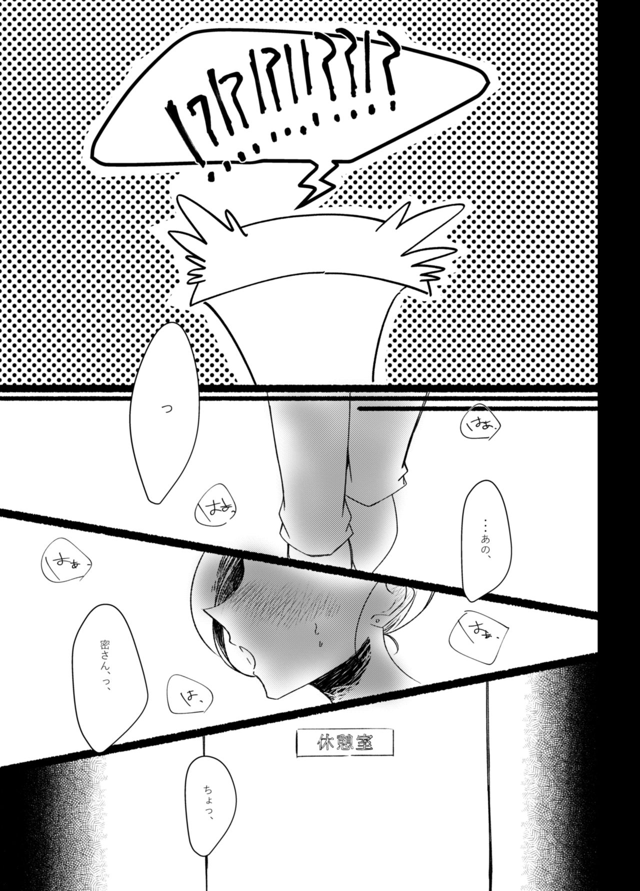 think happy be happy page 10 full