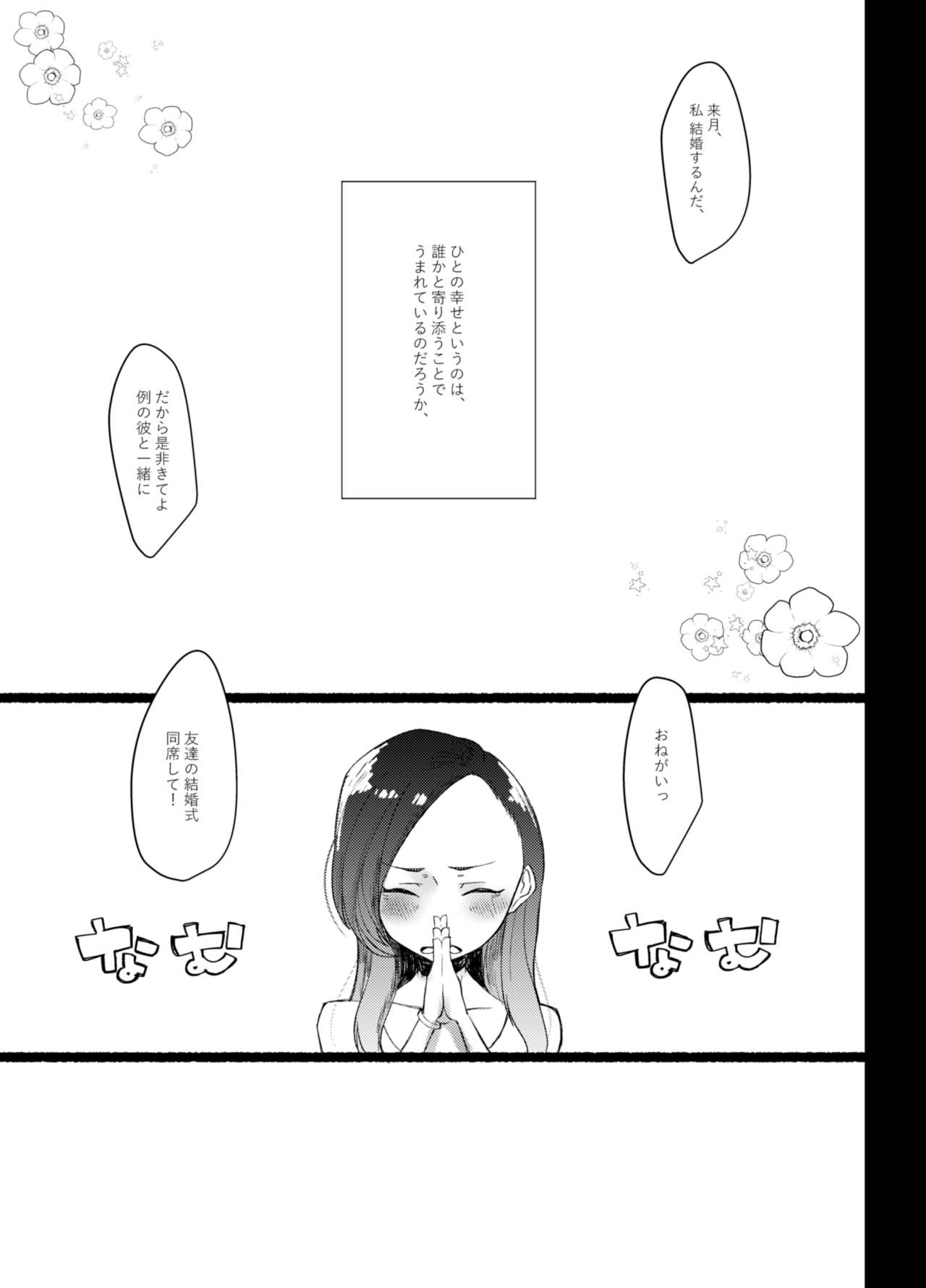 think happy be happy page 2 full