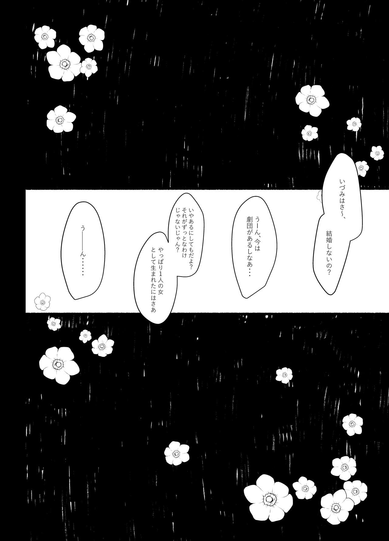 think happy be happy page 3 full