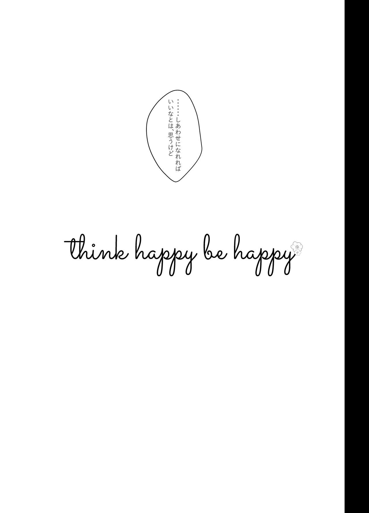 think happy be happy page 4 full