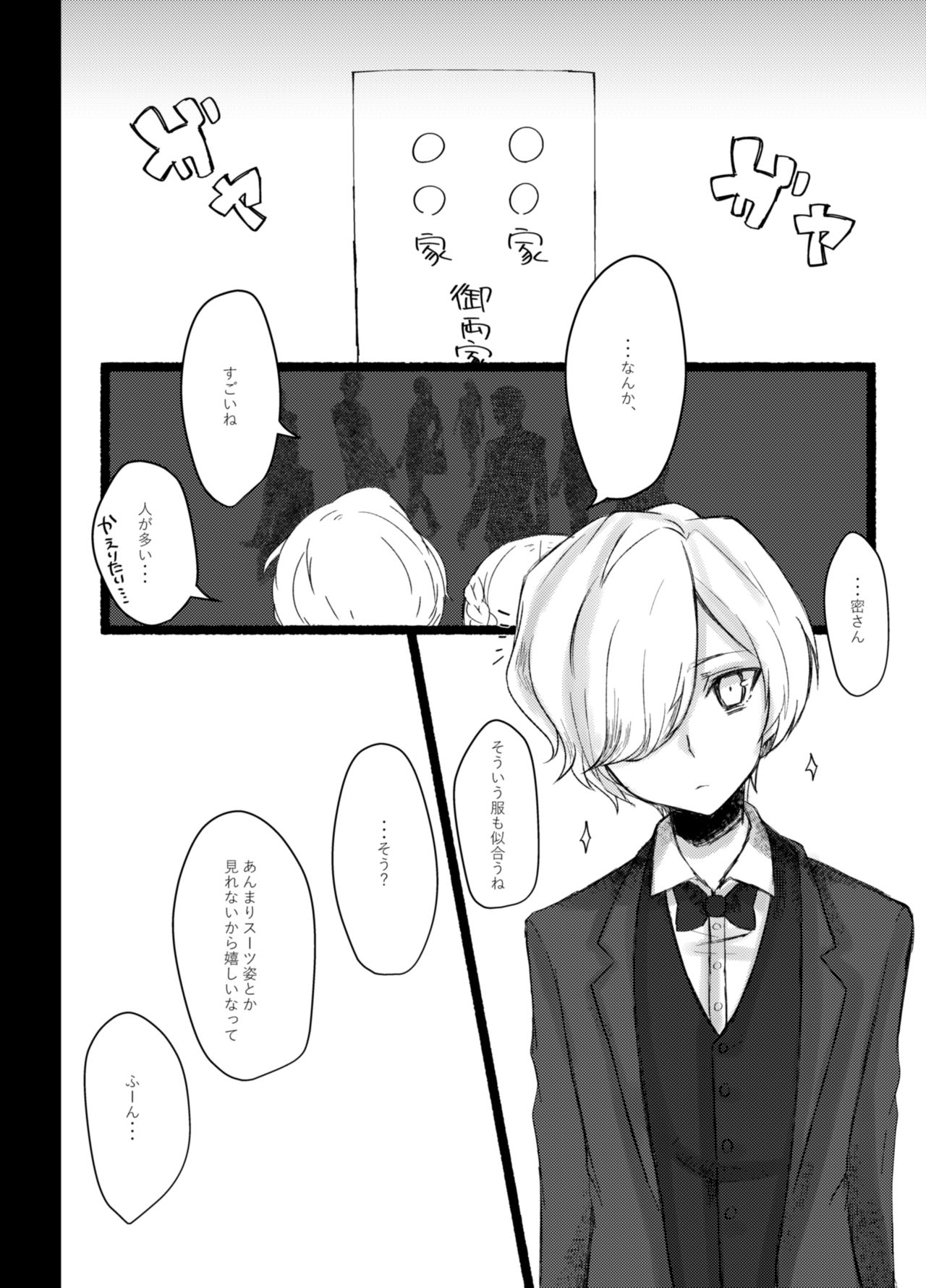 think happy be happy page 5 full